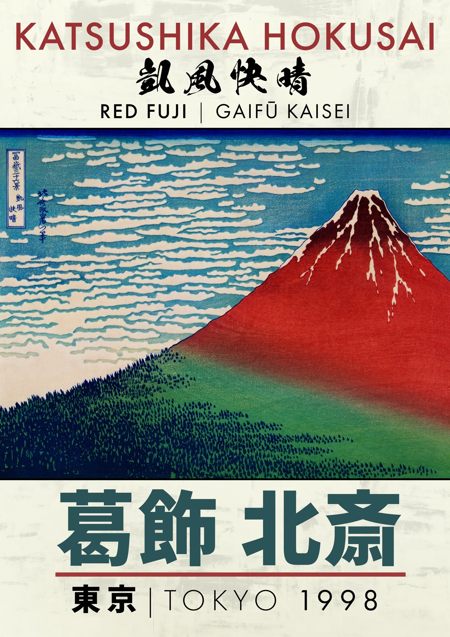 Red Fuji