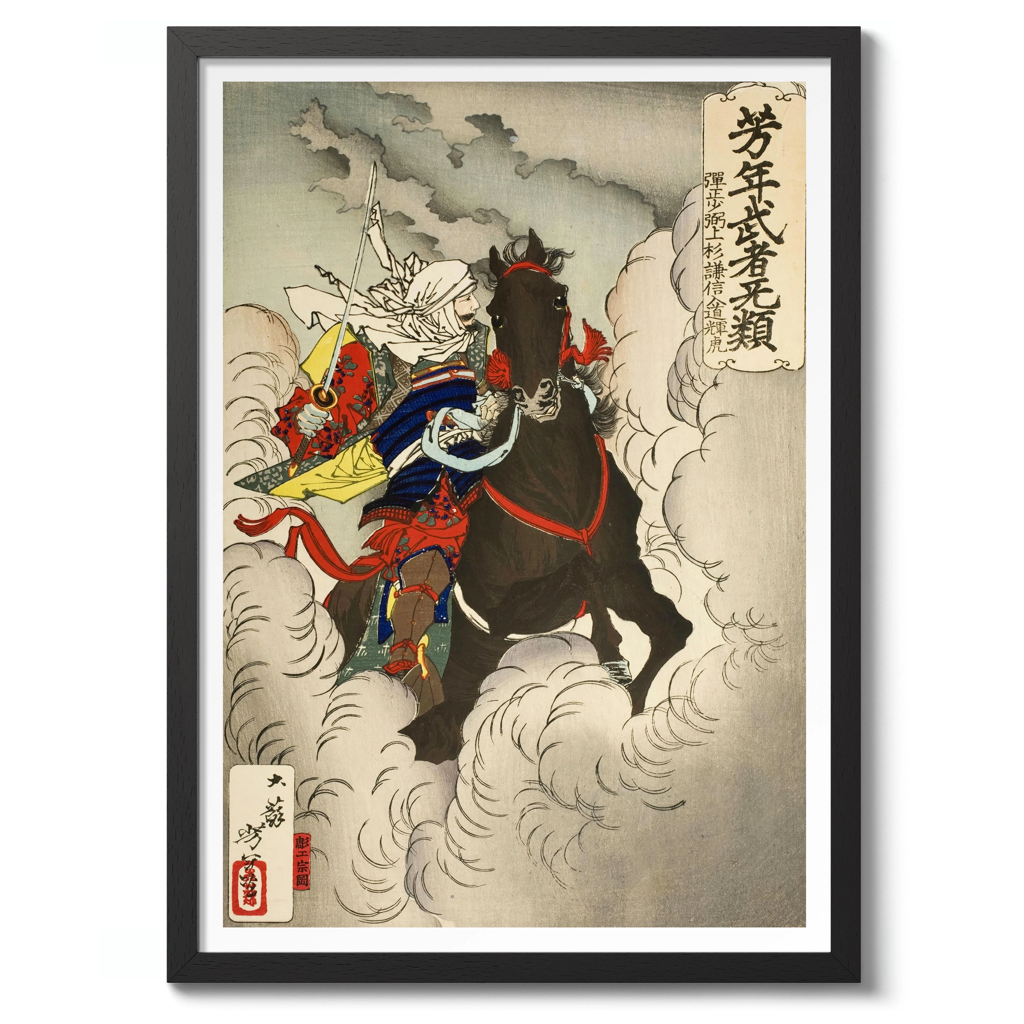 Riding Into Battle - Image 2
