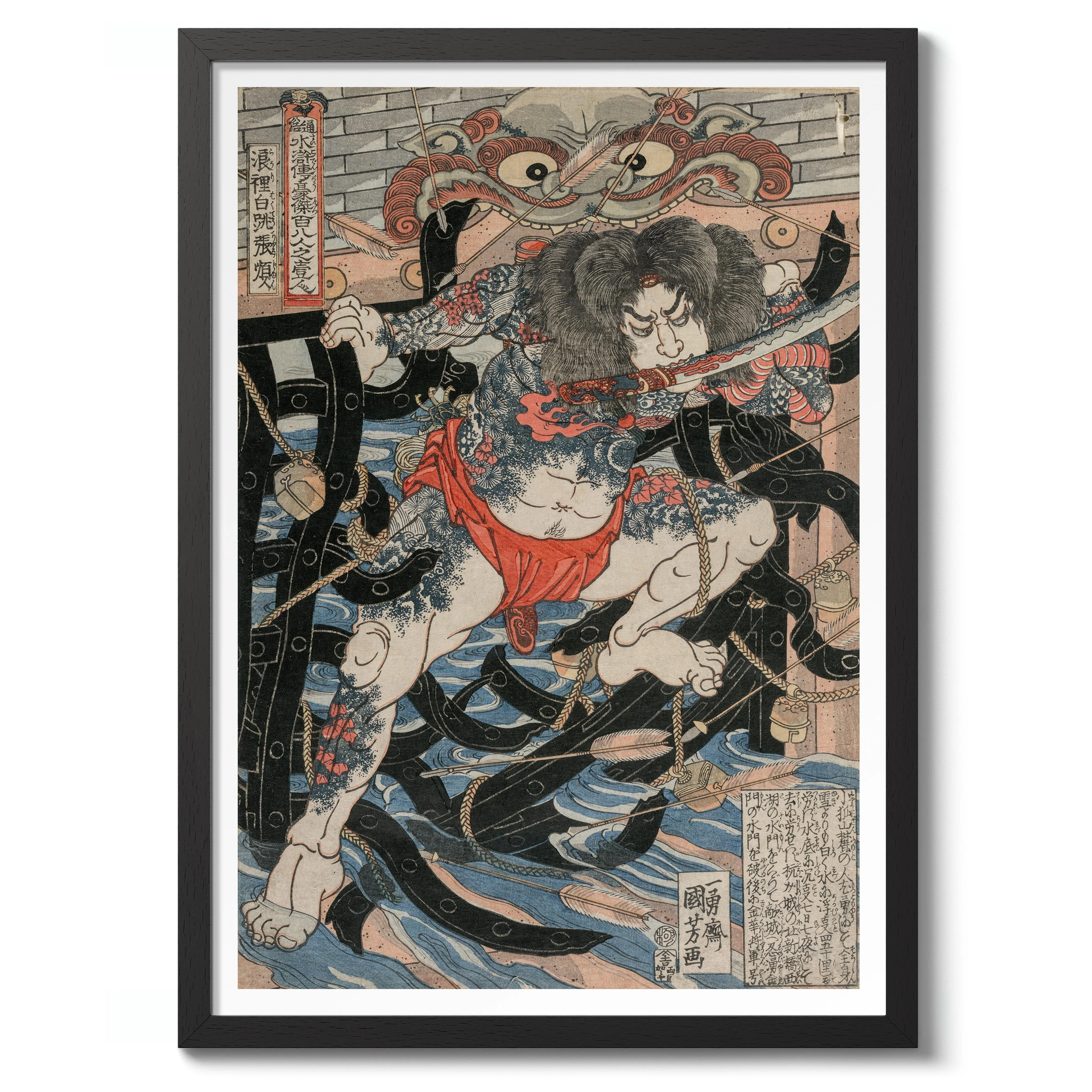 Rori Hakucho Chojun - Image 2
