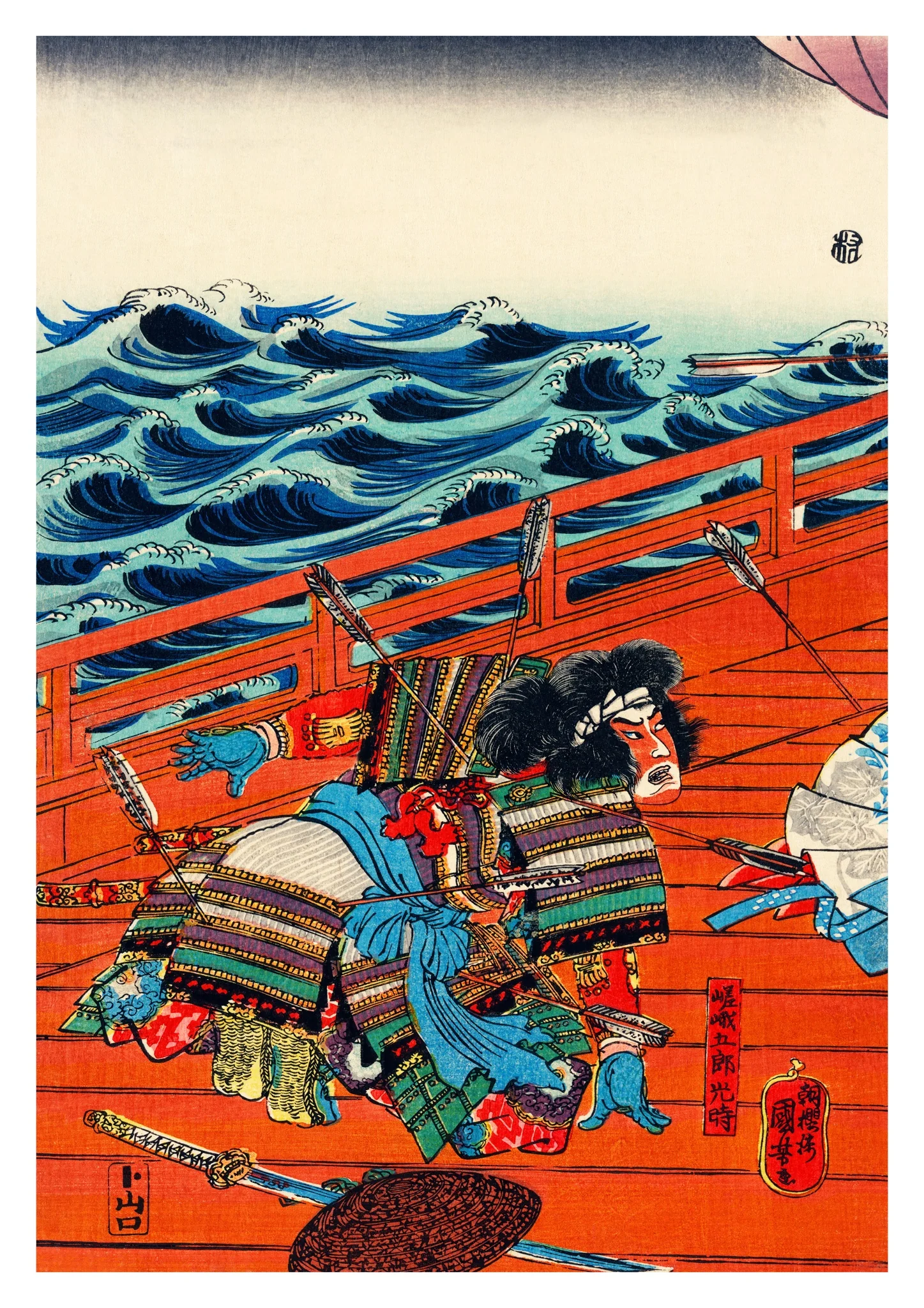 Saga Goro Mitsutoki