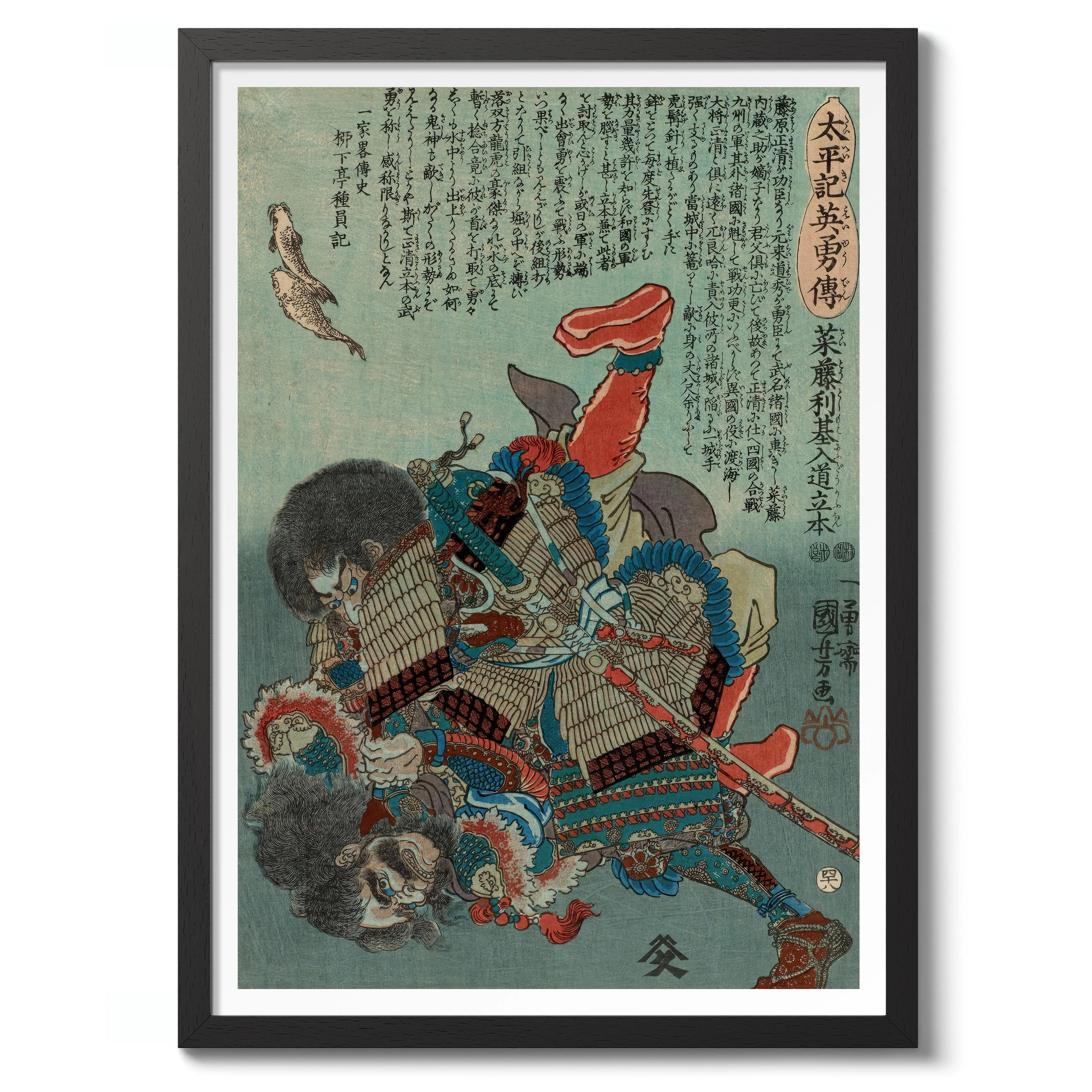 Saito Toshimoto Nyudo Ryuhon - Image 2
