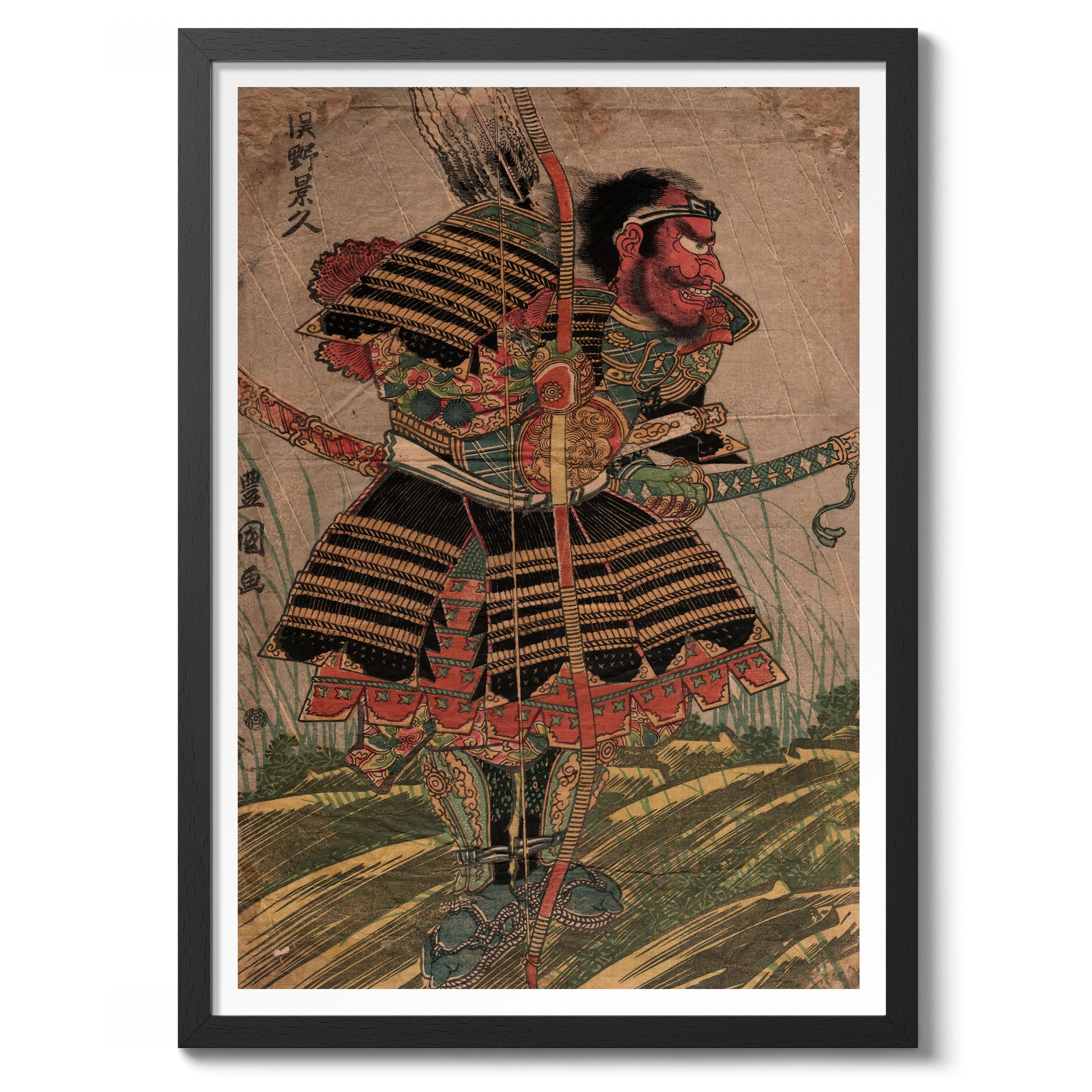 Samurai Kagehisa - Image 2
