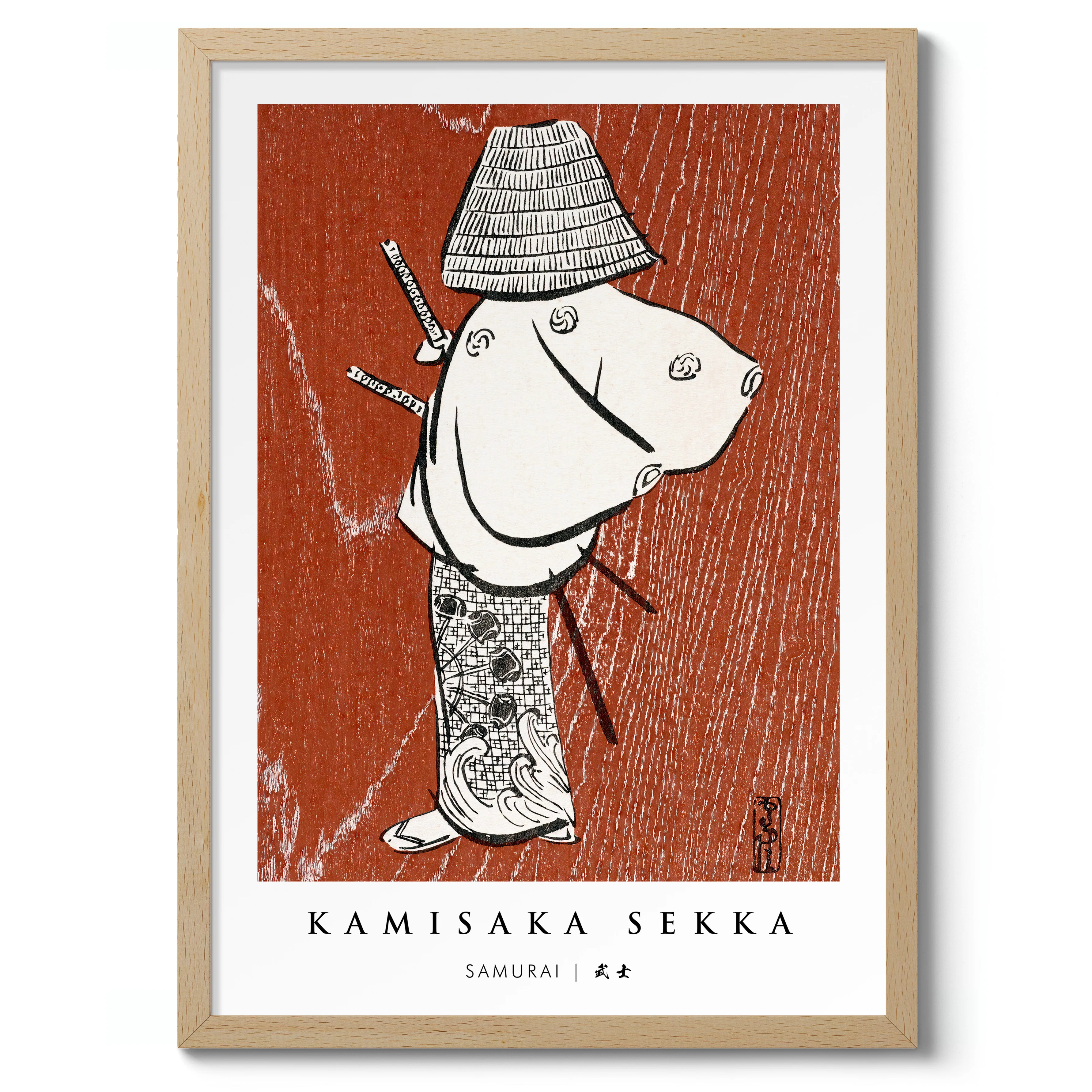 Samurai - Image 3