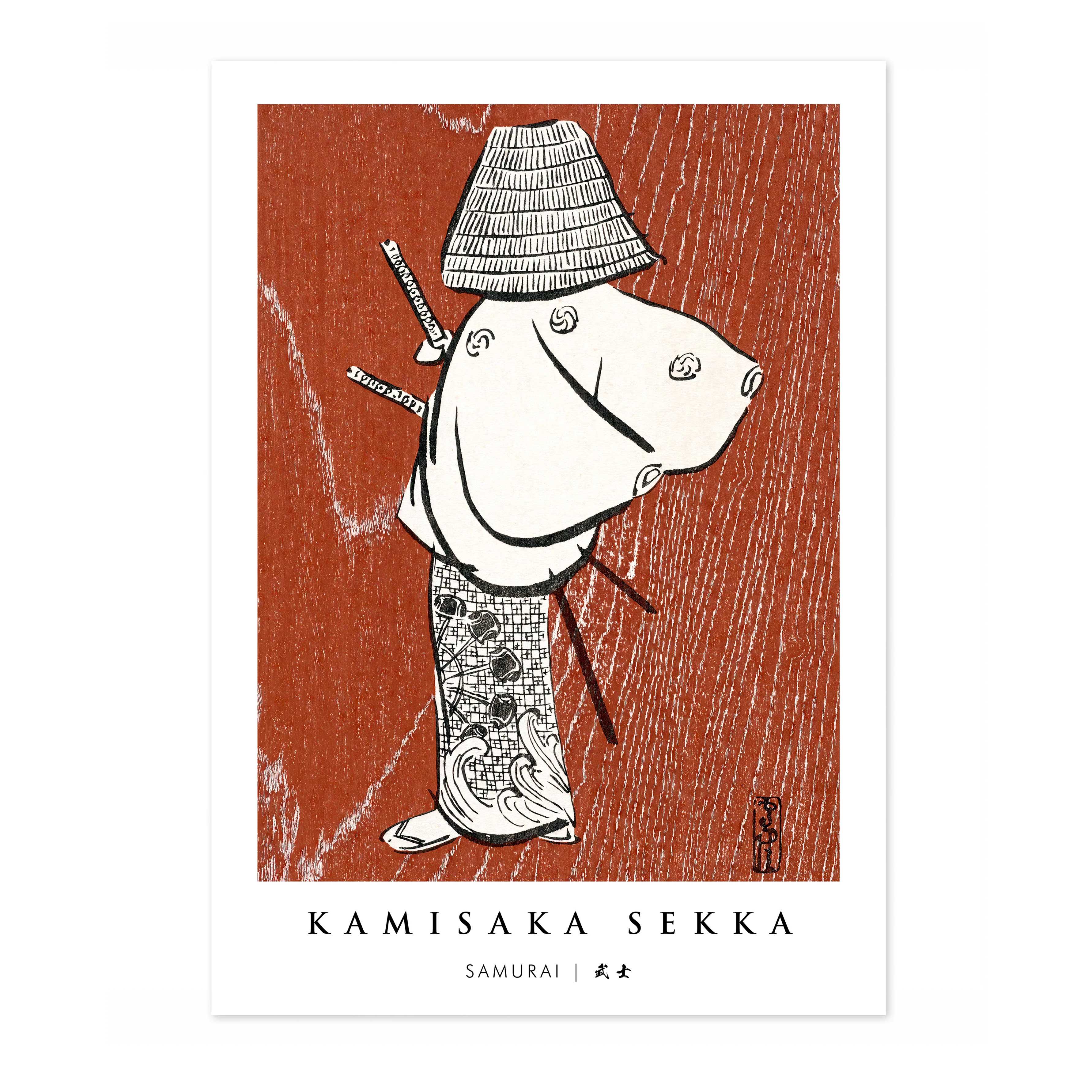 Samurai - Image 4