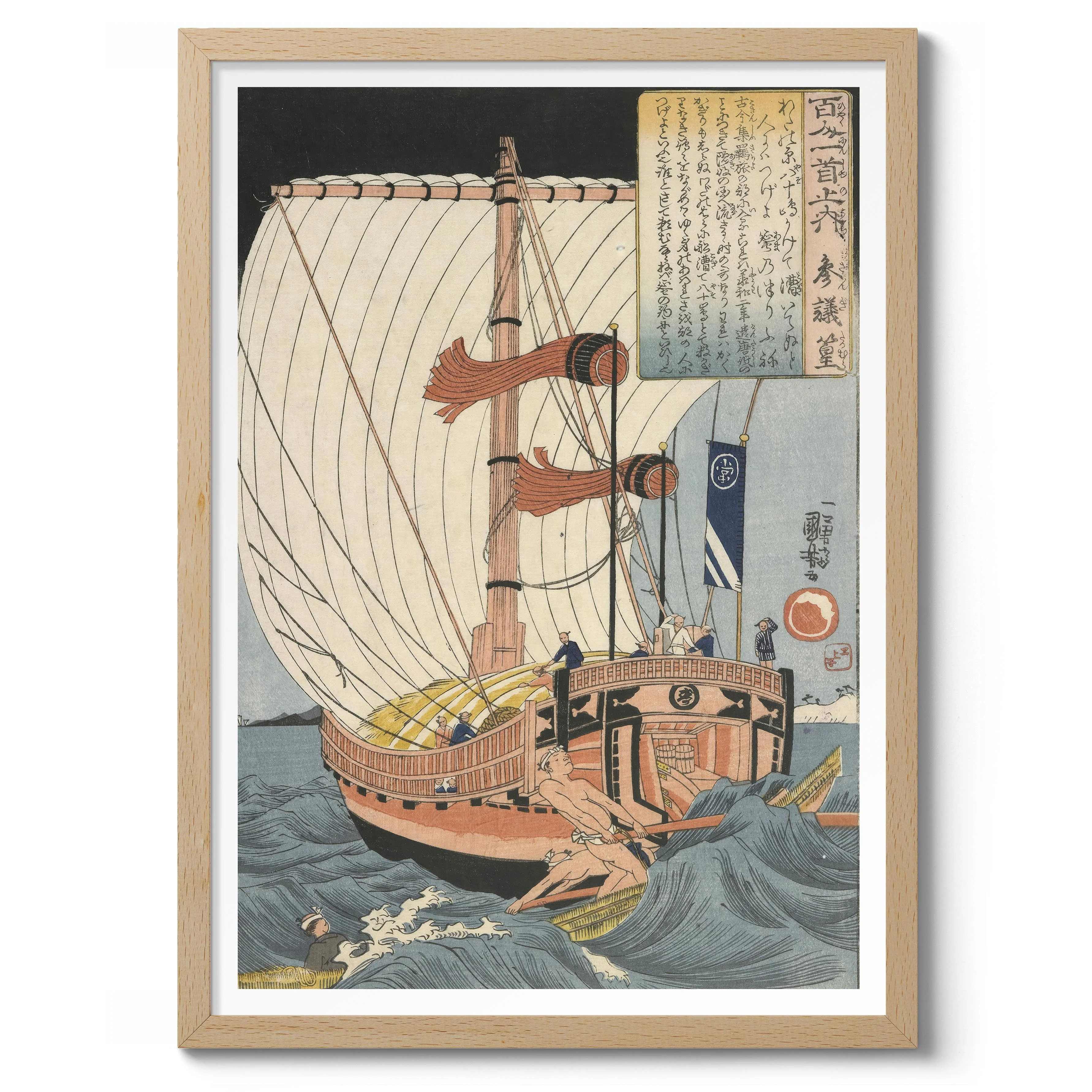 Sangi Takamura - Image 3