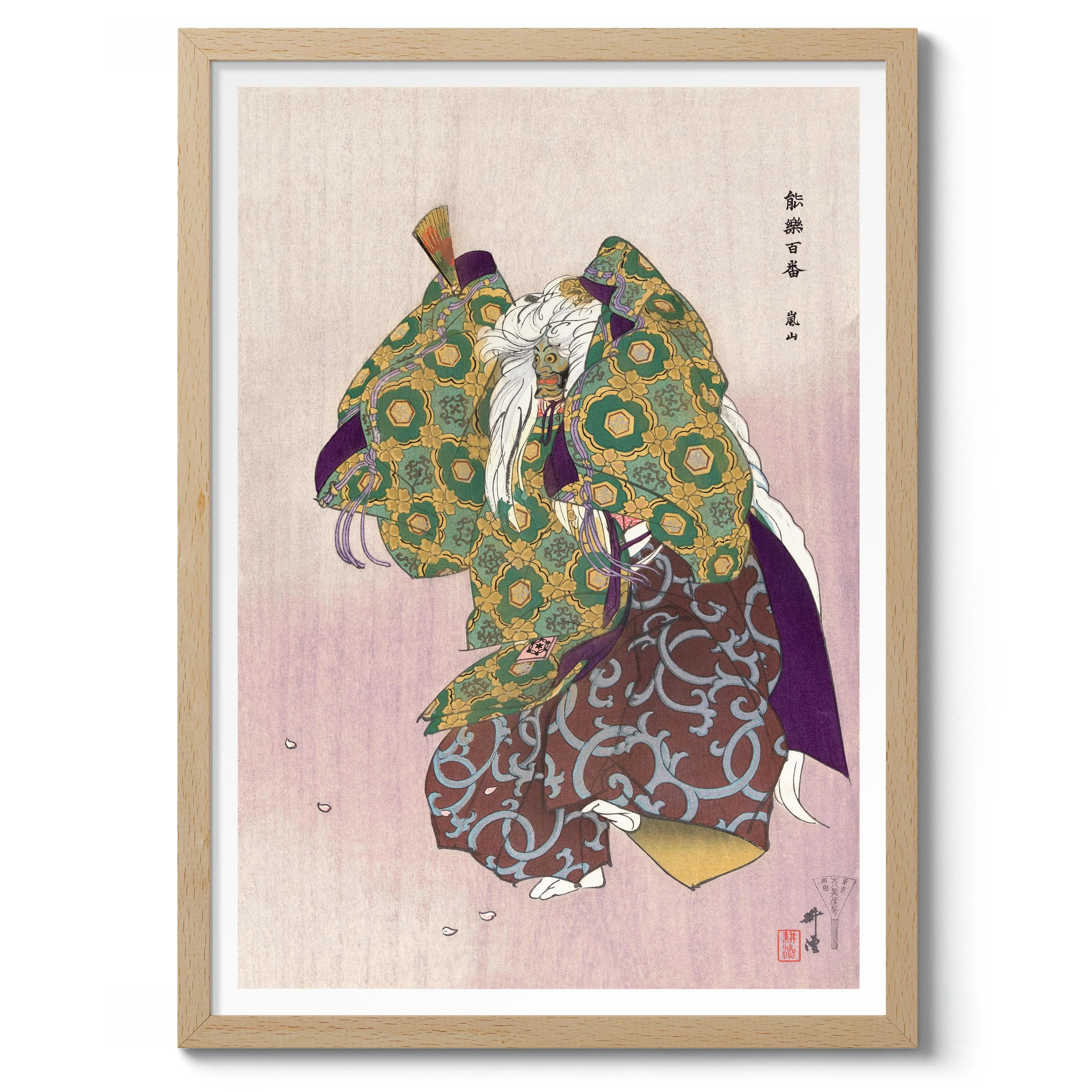 Scene from the Noh Theatre Play Arashiyama - Image 3