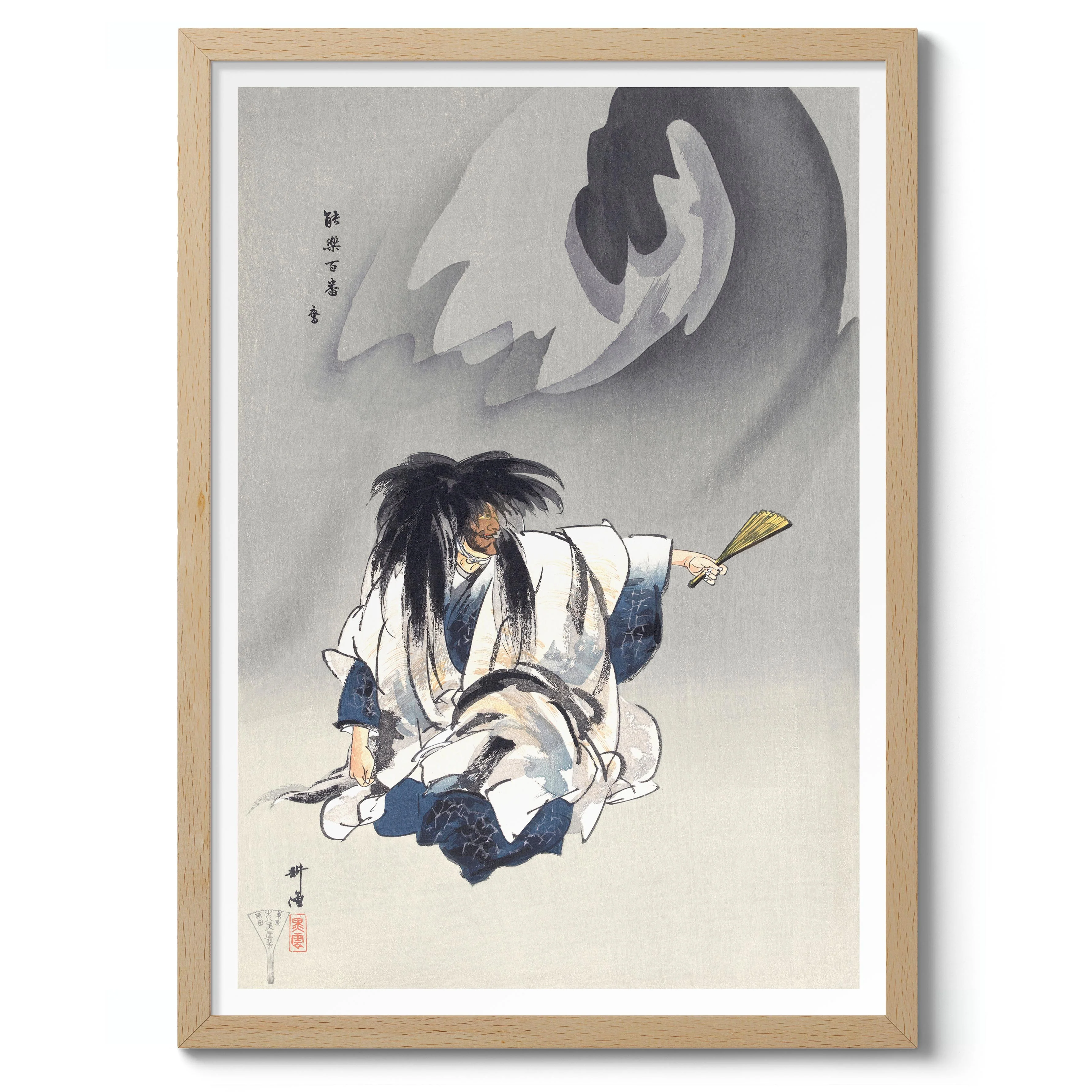 Scene from the Noh Theatre Play Nue - Image 3