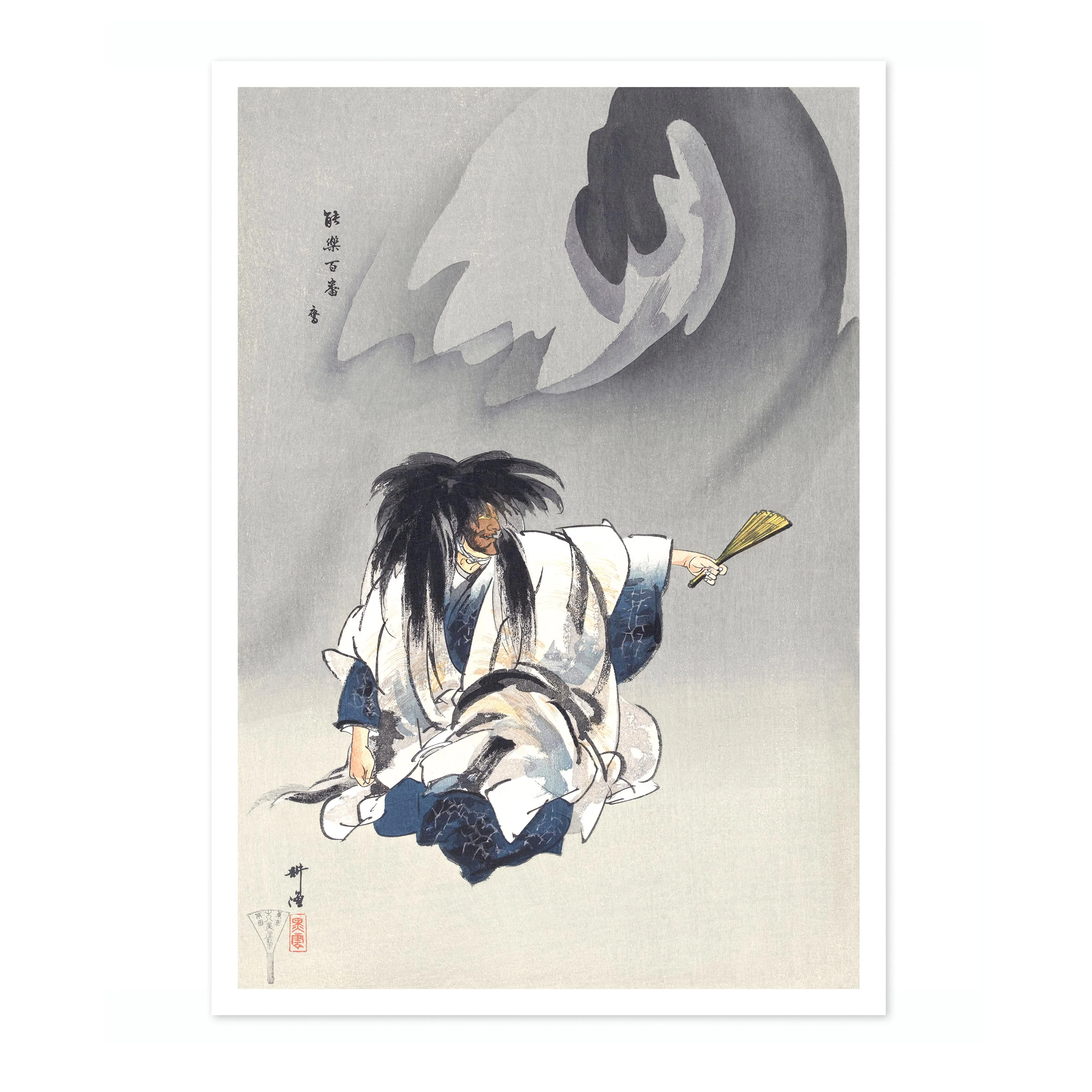 Scene from the Noh Theatre Play Nue - Image 4
