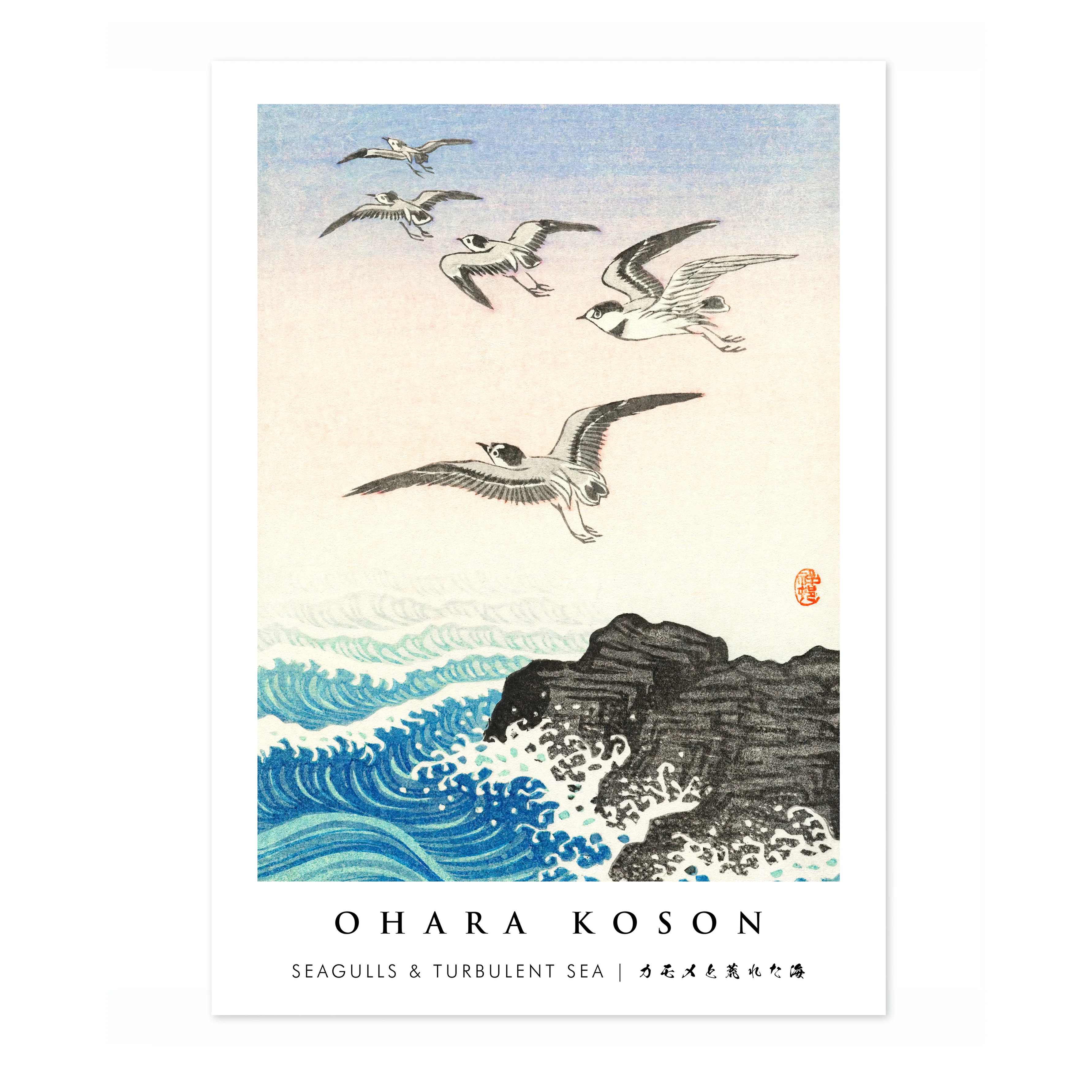 Seagulls & Turbulent Sea - Image 4