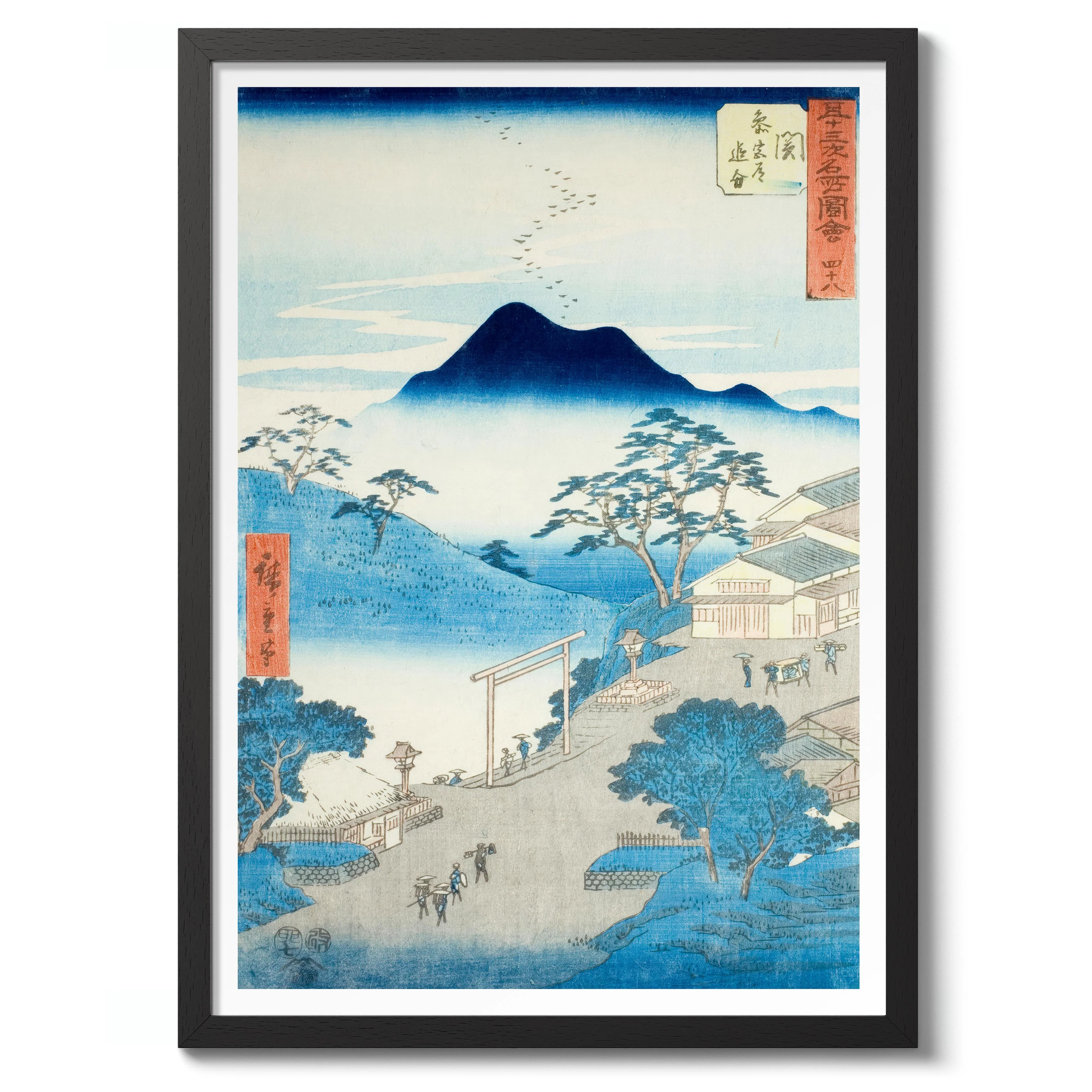 Seki Junction of the Pilgrim's Road to Ise Shrine - Image 2