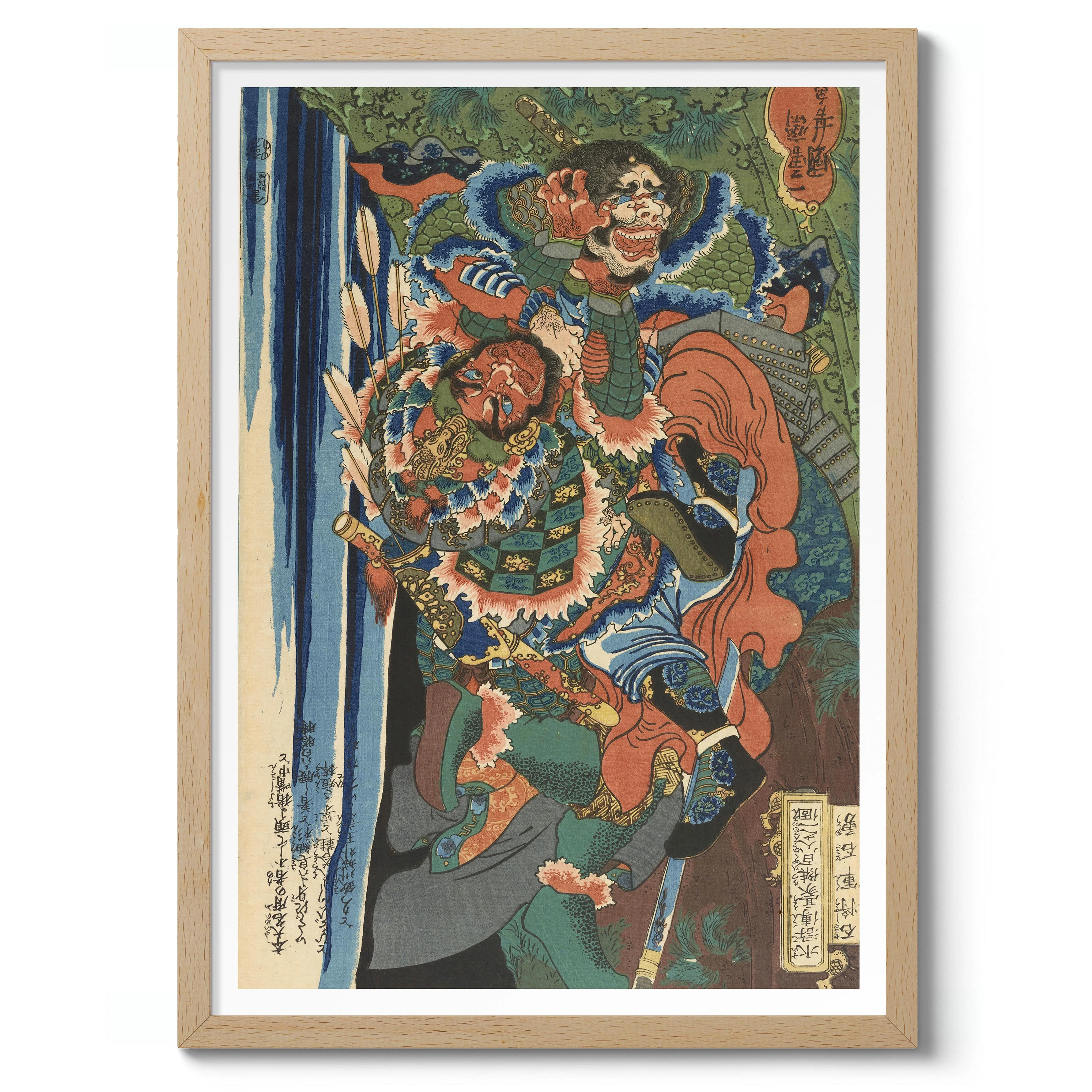 Sekishogun Sekiyu - Image 3