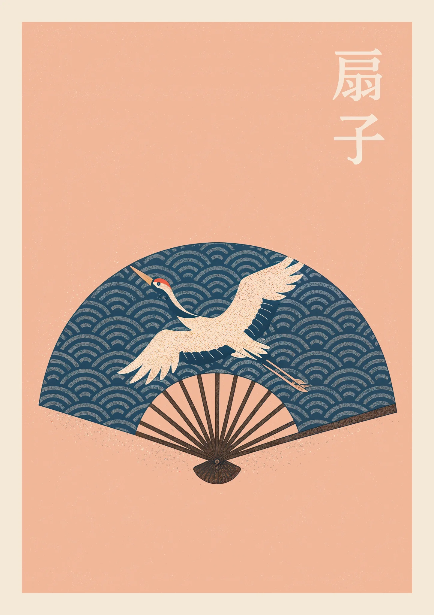 Sensu Fan