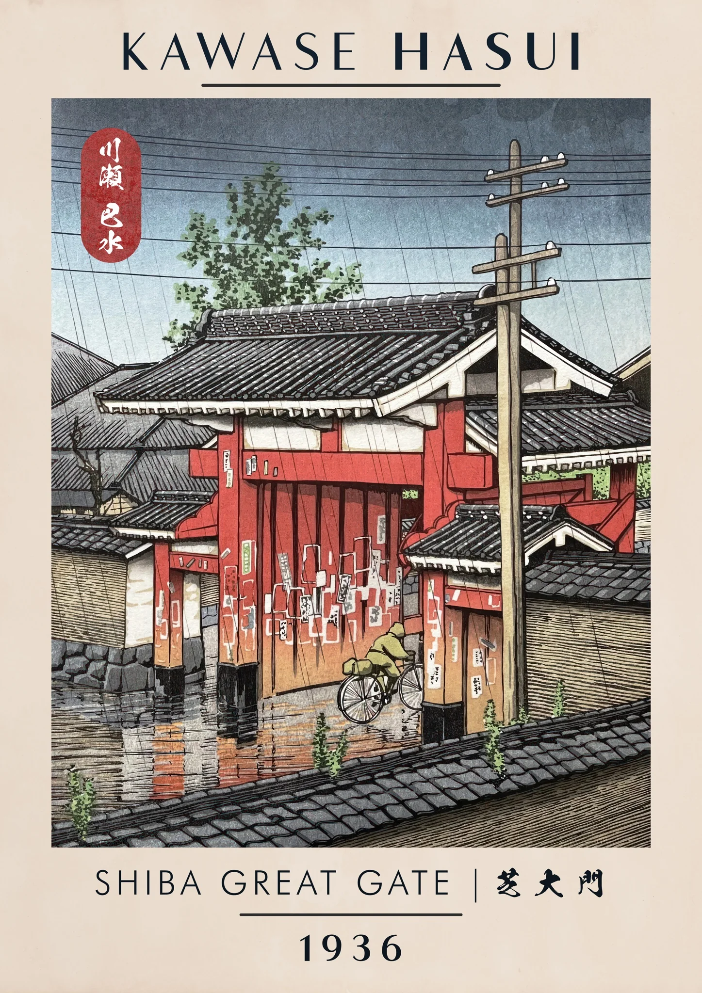 Shiba Great Gate