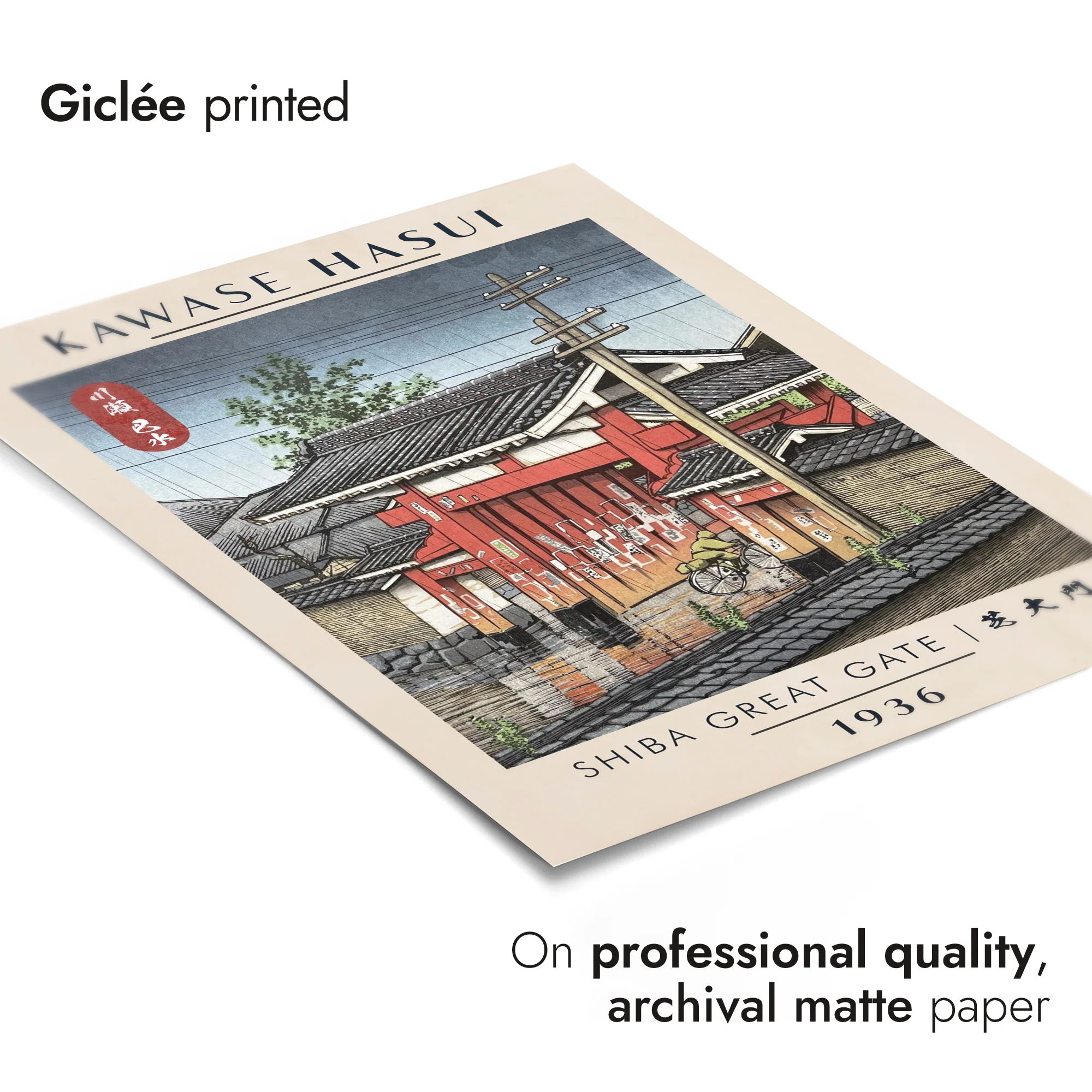Shiba Great Gate - Image 6