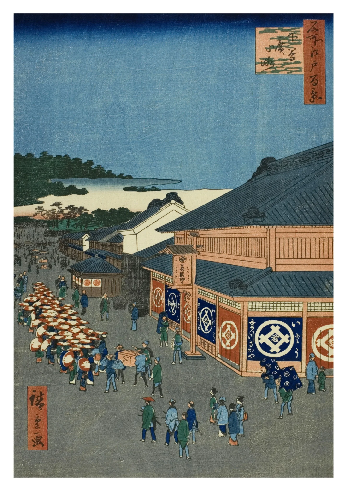 Shitaya Hirokoji