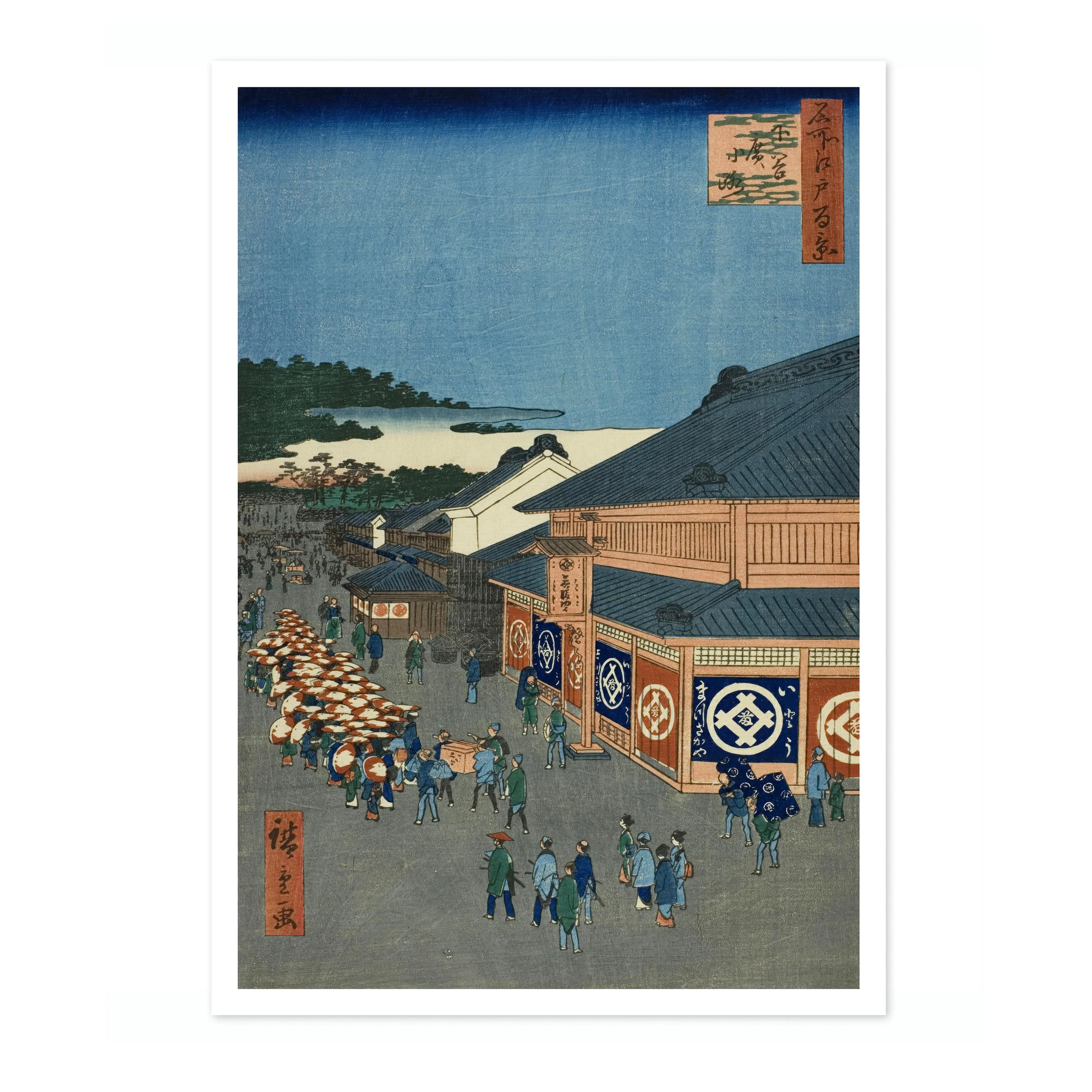 Shitaya Hirokoji - Image 4
