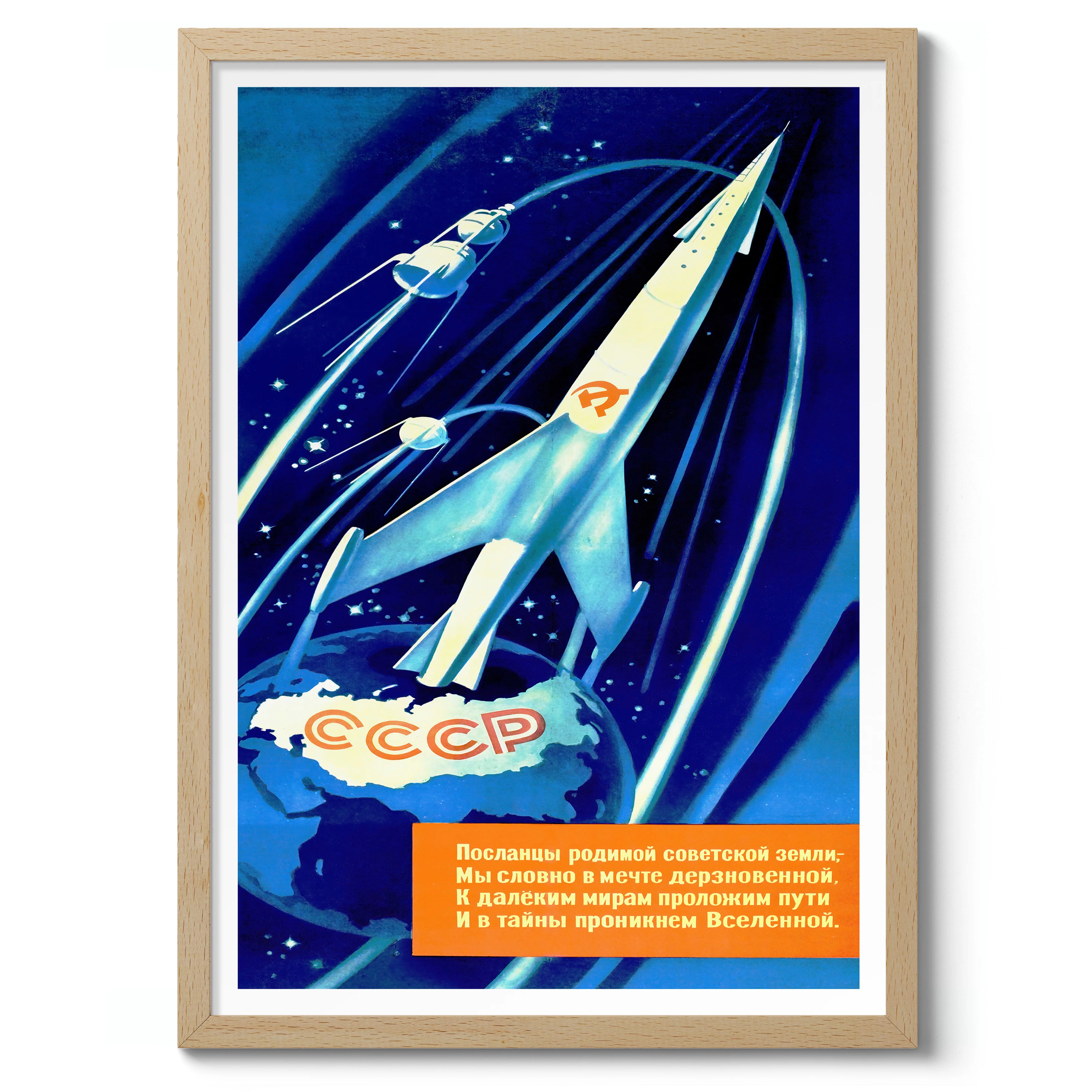 Soviet Rocket - Image 3