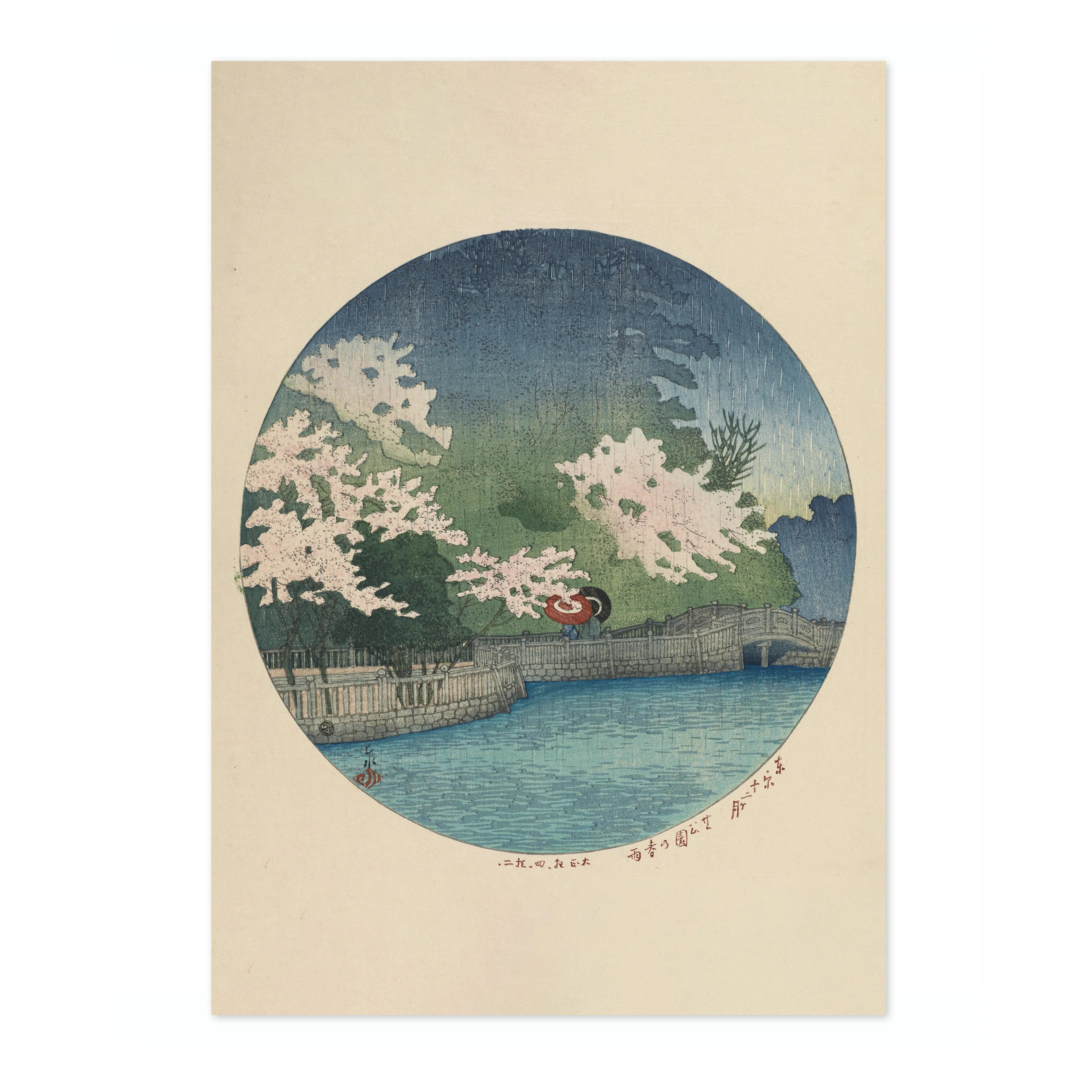 Spring Shower at Shiba Park - Image 4