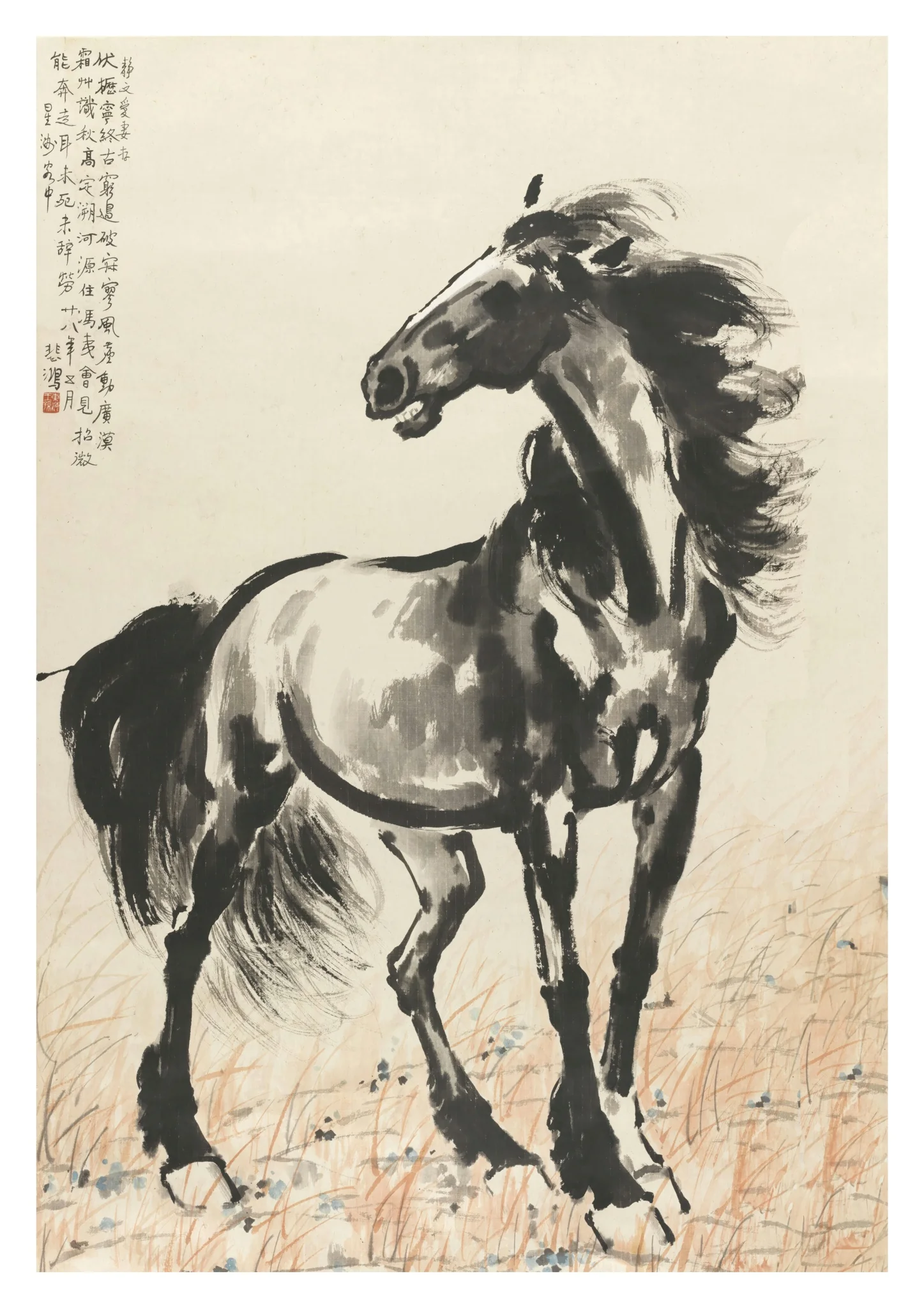 Standing Horse