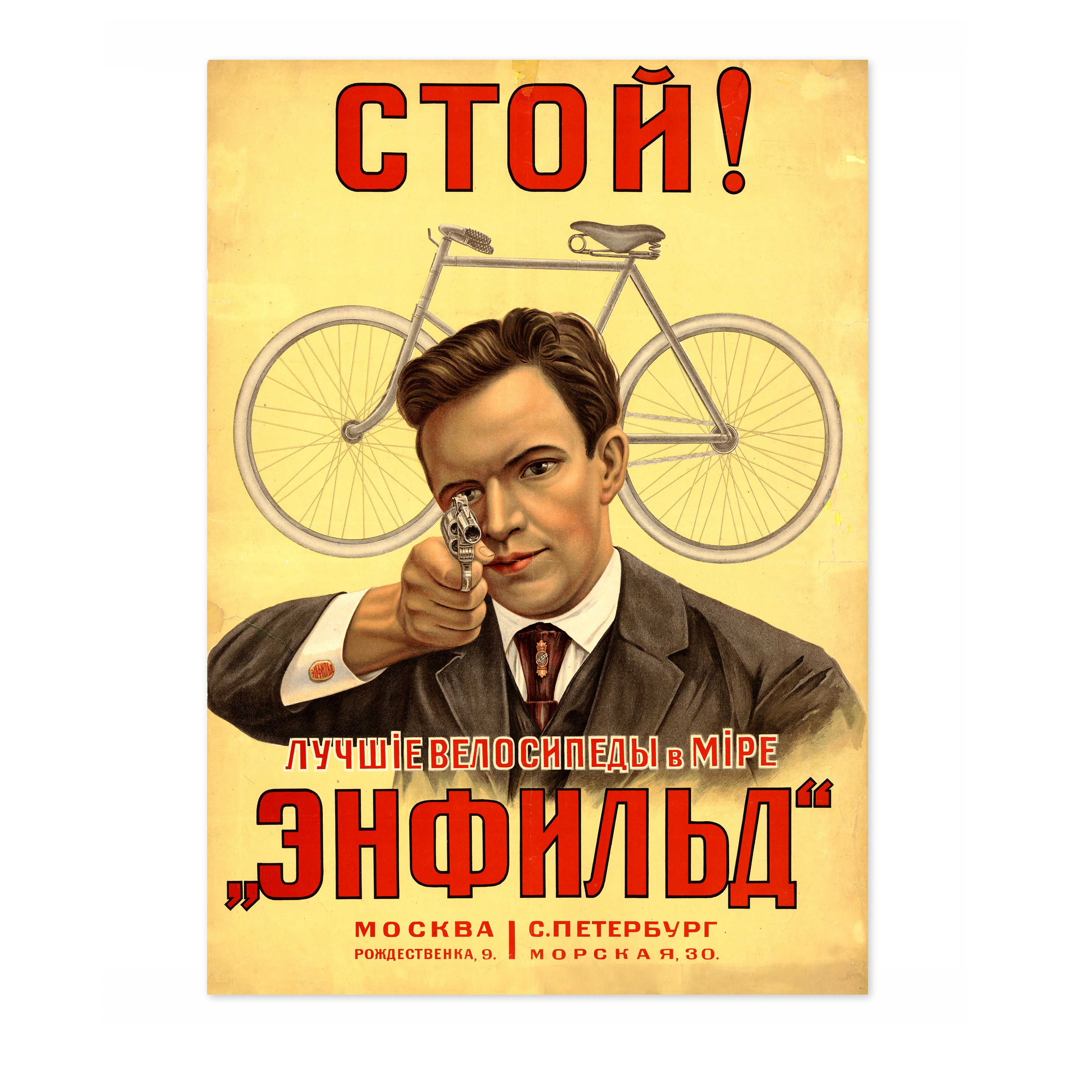 Stop! Enfield Bicycles - Image 4