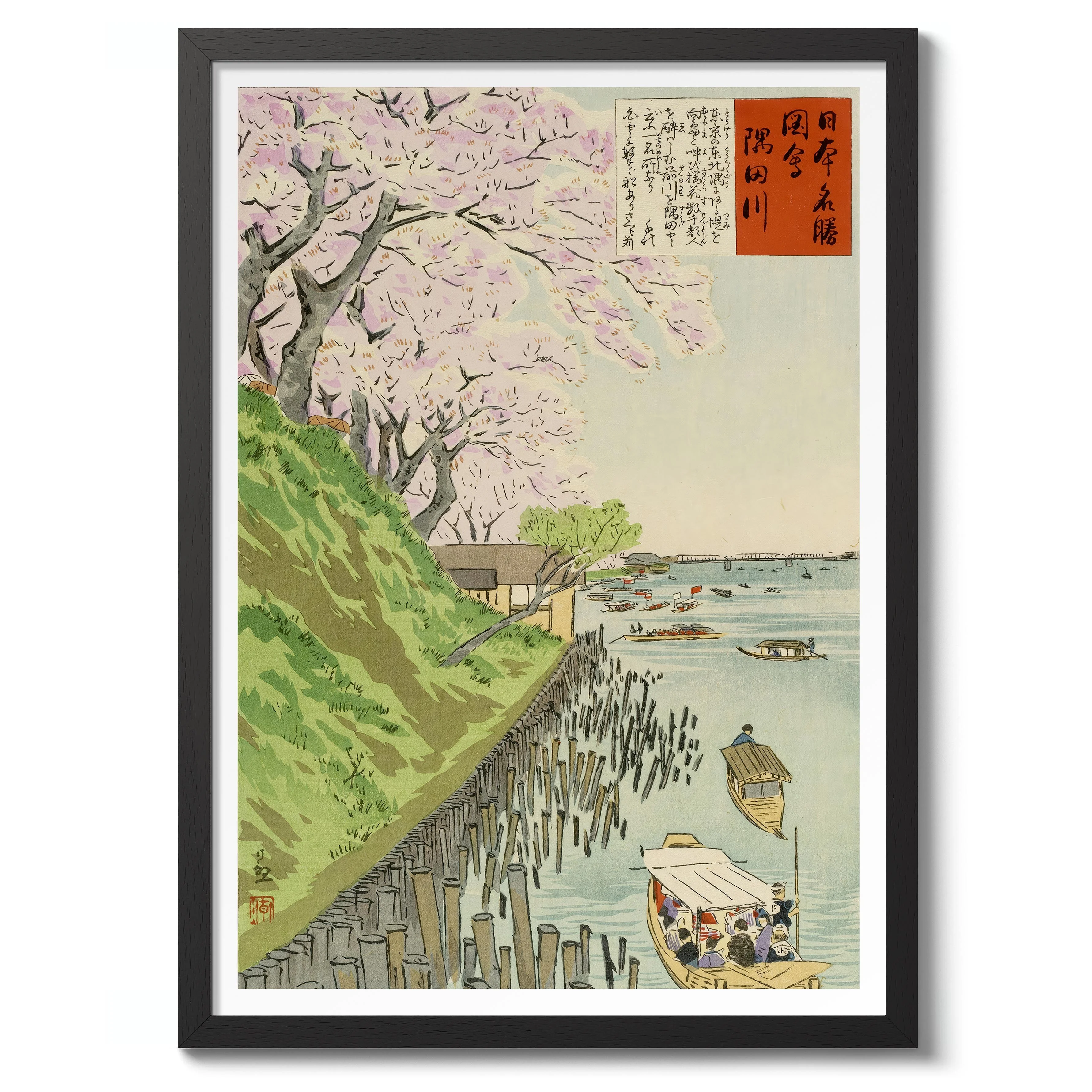 Sumida River - Image 2