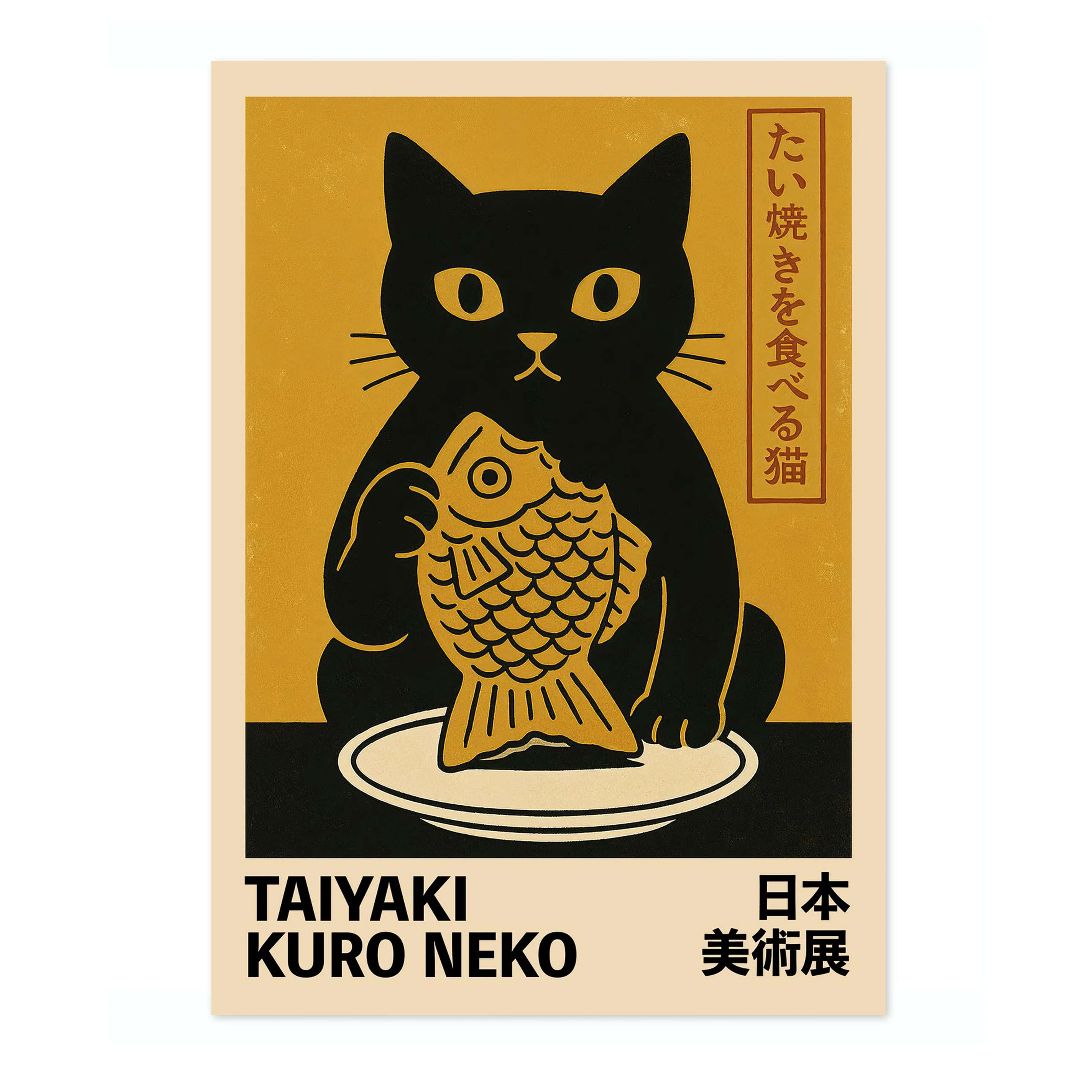 Taiyaki Kuro Neko - Image 4