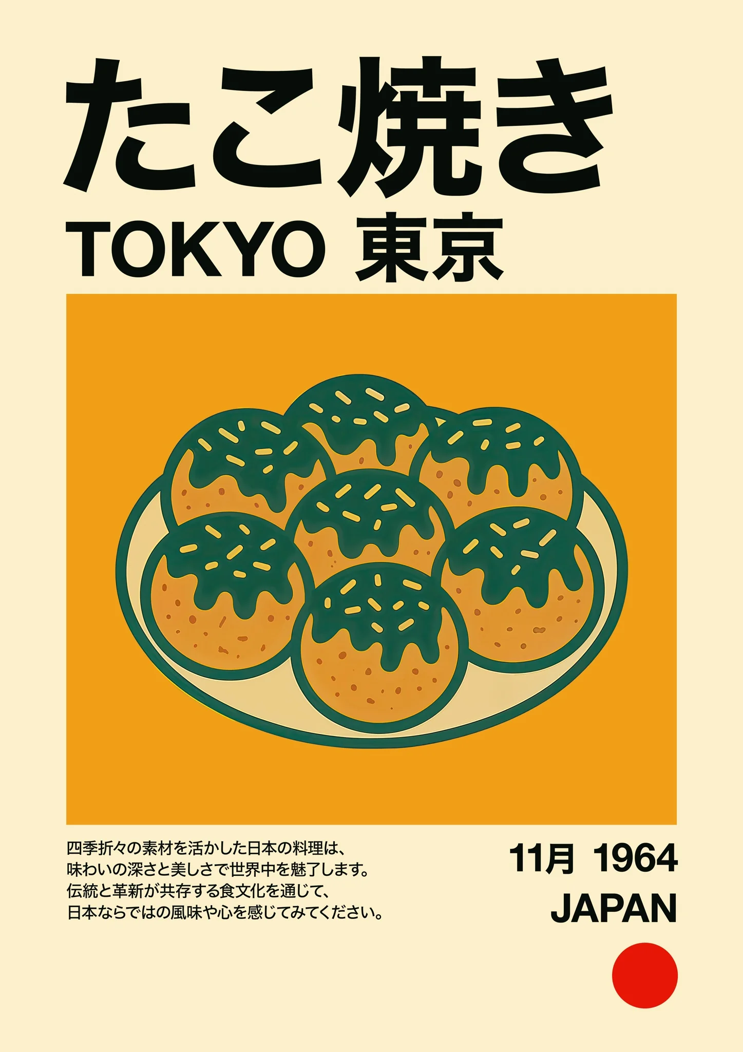 Takoyaki
