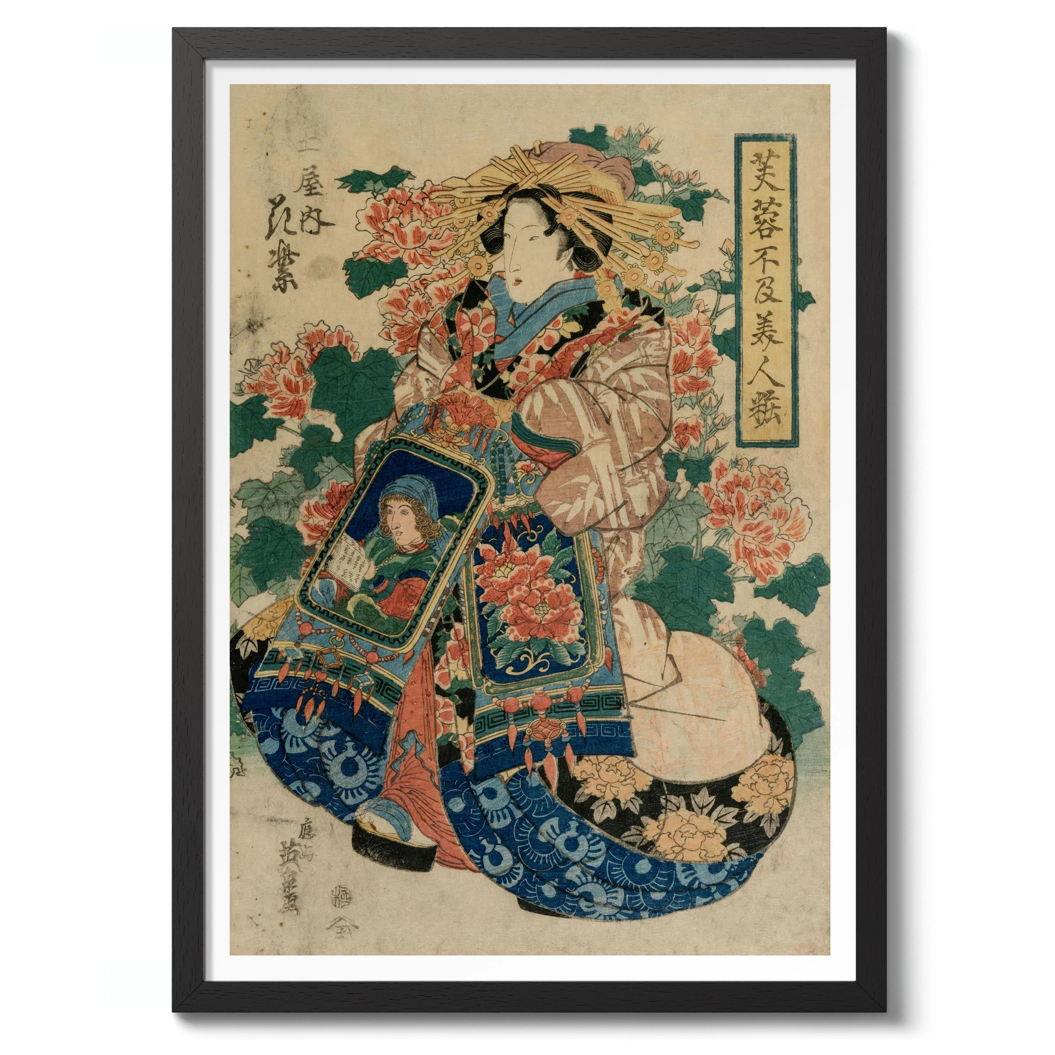 The Courtesan Hanamurasaki of the Tsuchiya - Image 2