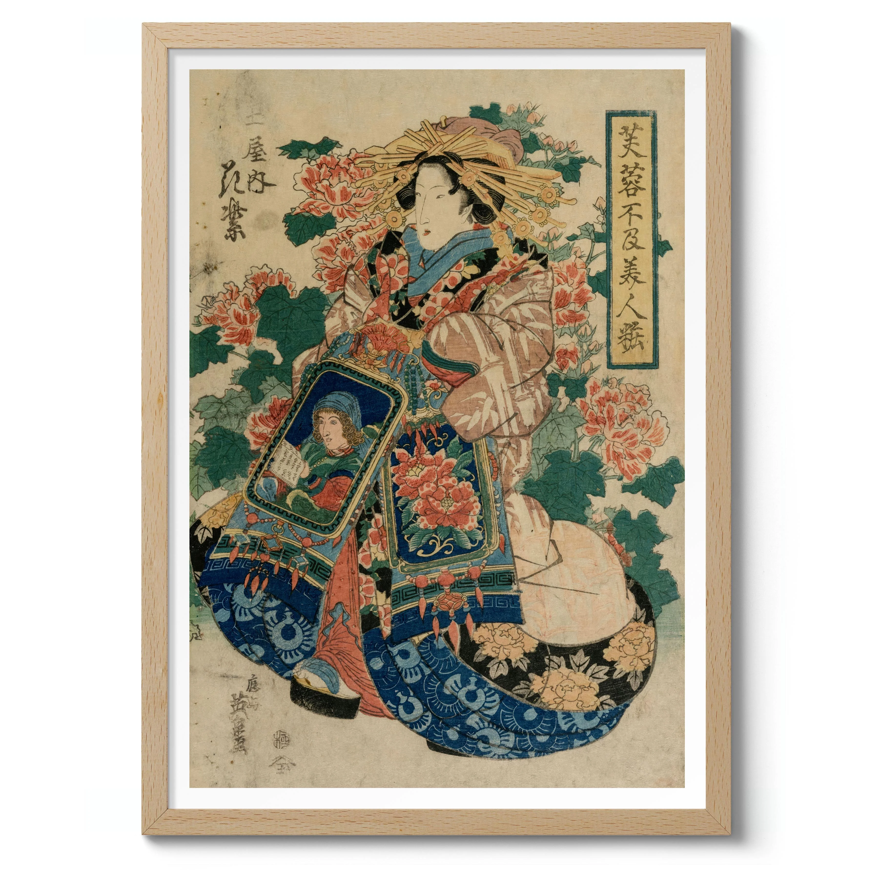 The Courtesan Hanamurasaki of the Tsuchiya - Image 3