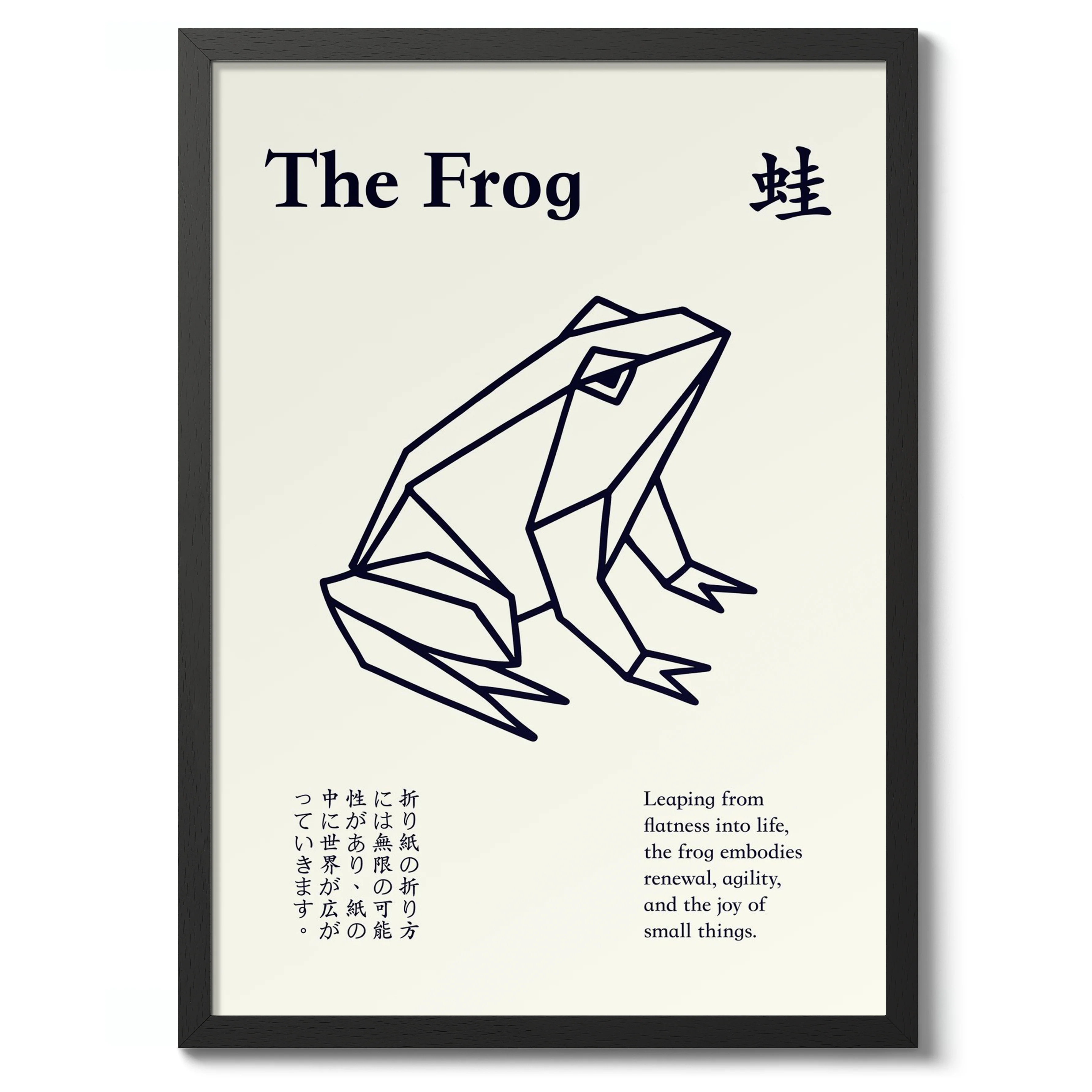 The Frog - Image 2