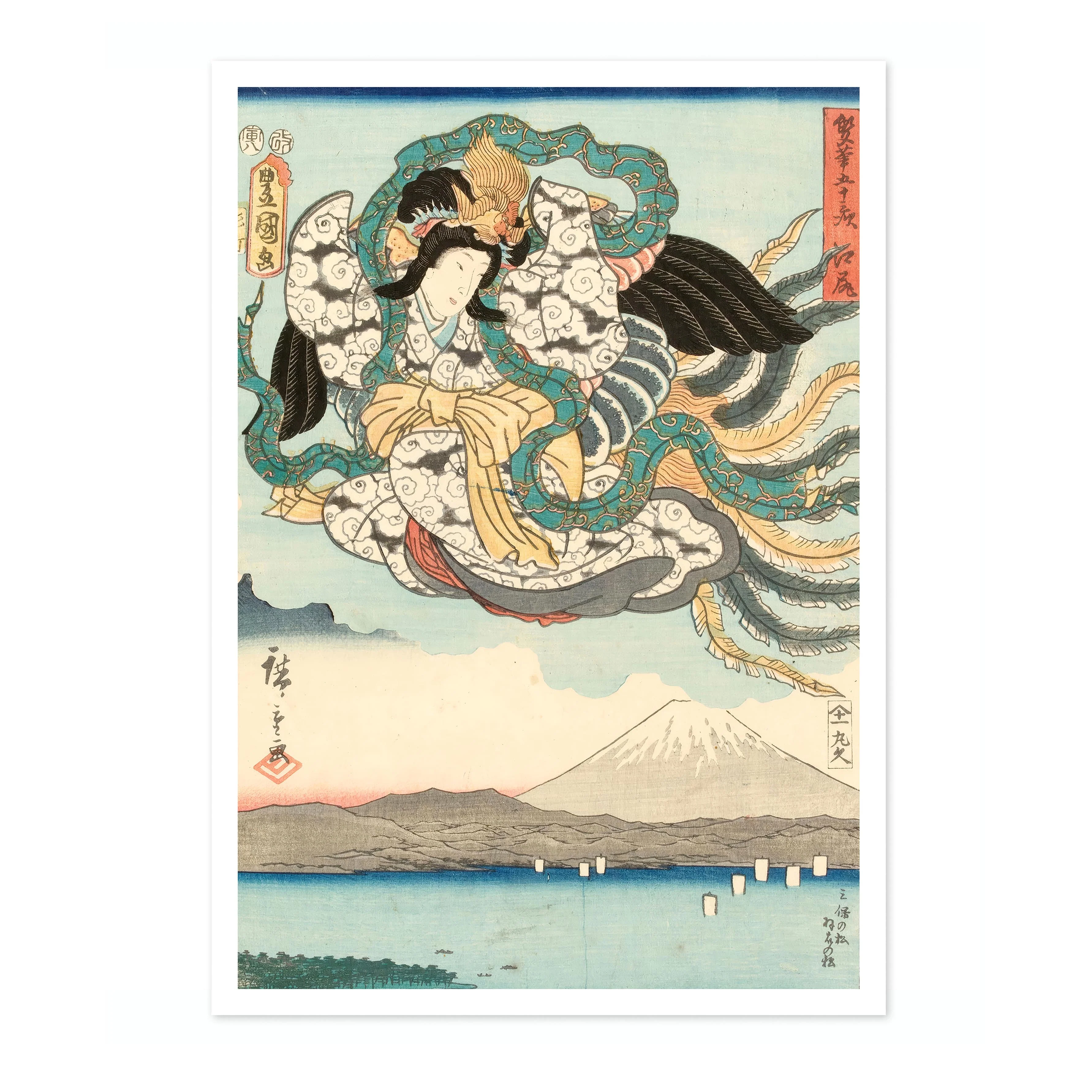 The Goddess of the Sun - Image 4