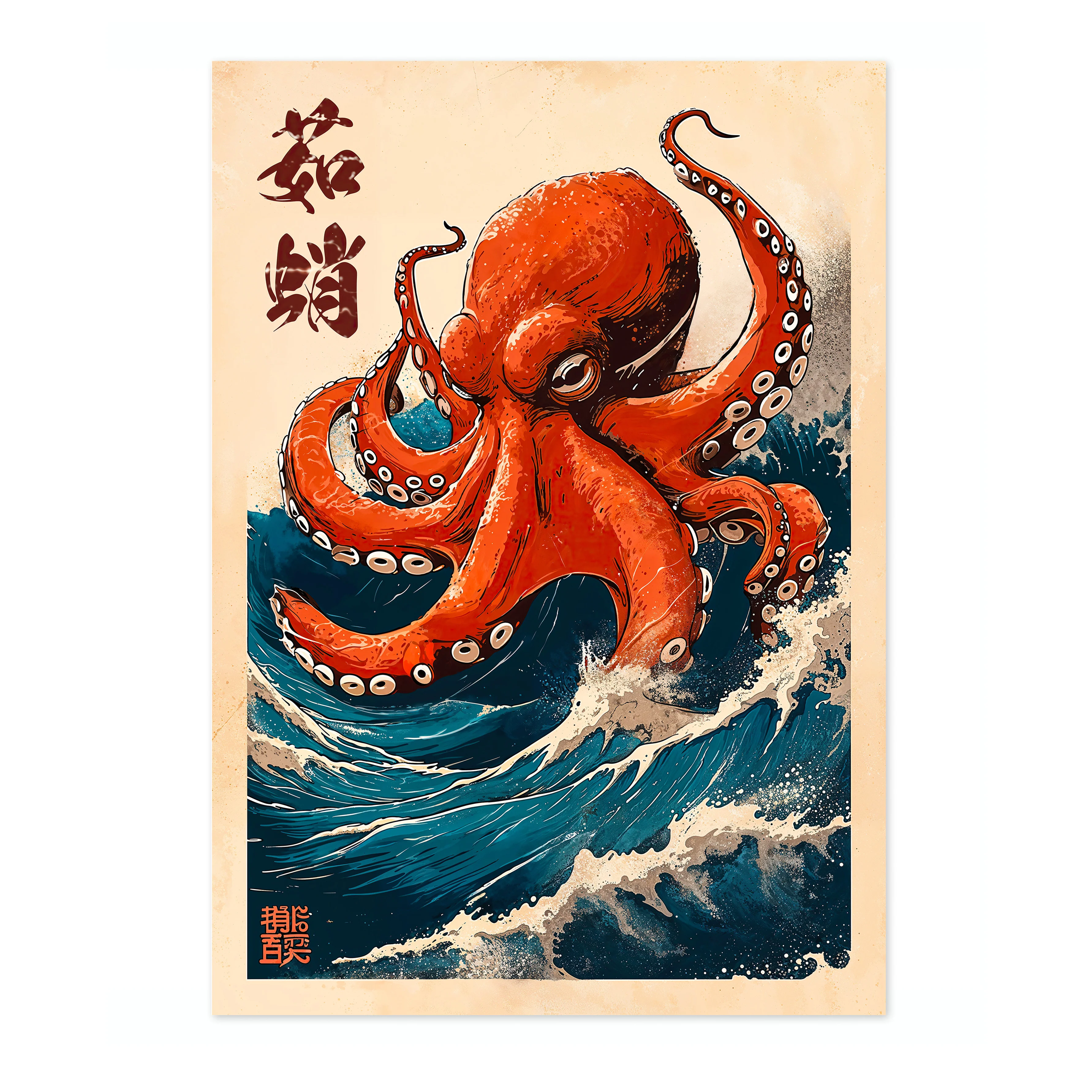 The Great Octopus - Image 4