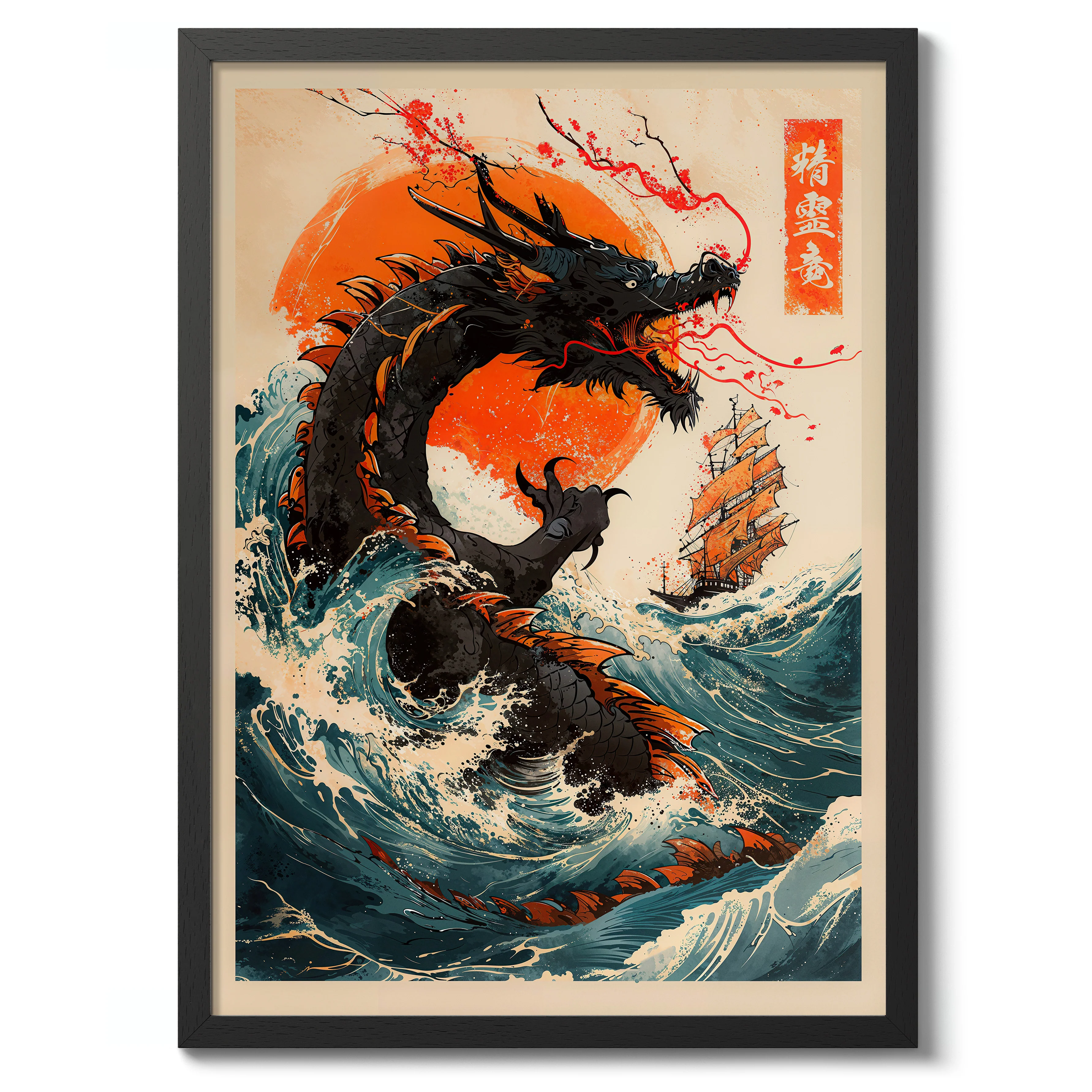The Great Sea Dragon - Image 2