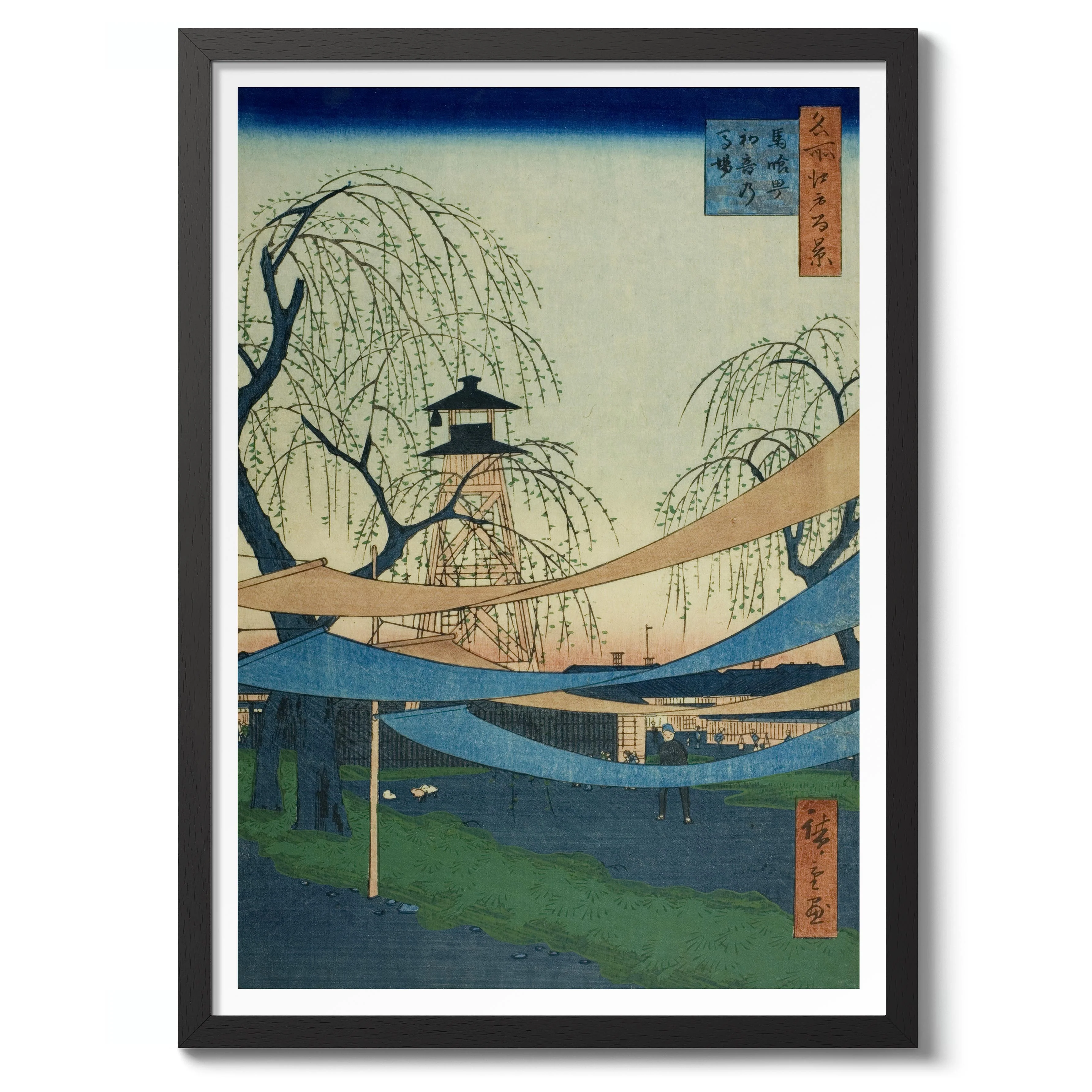 The Hatsune Riding Grounds at Bakuro - Image 2