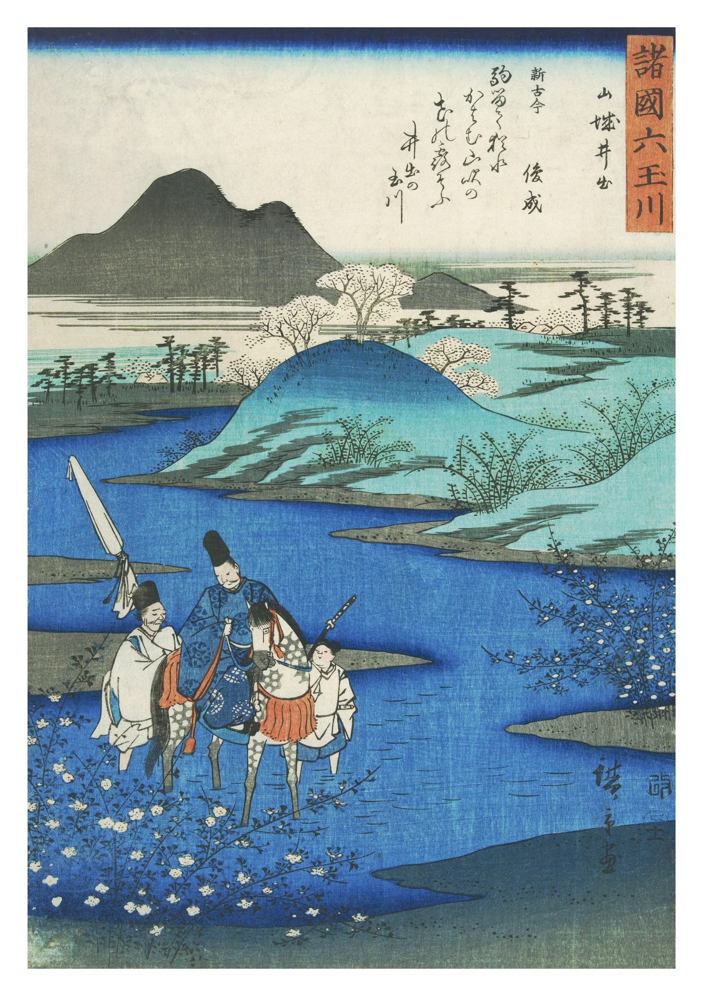 The Ide Jewel River