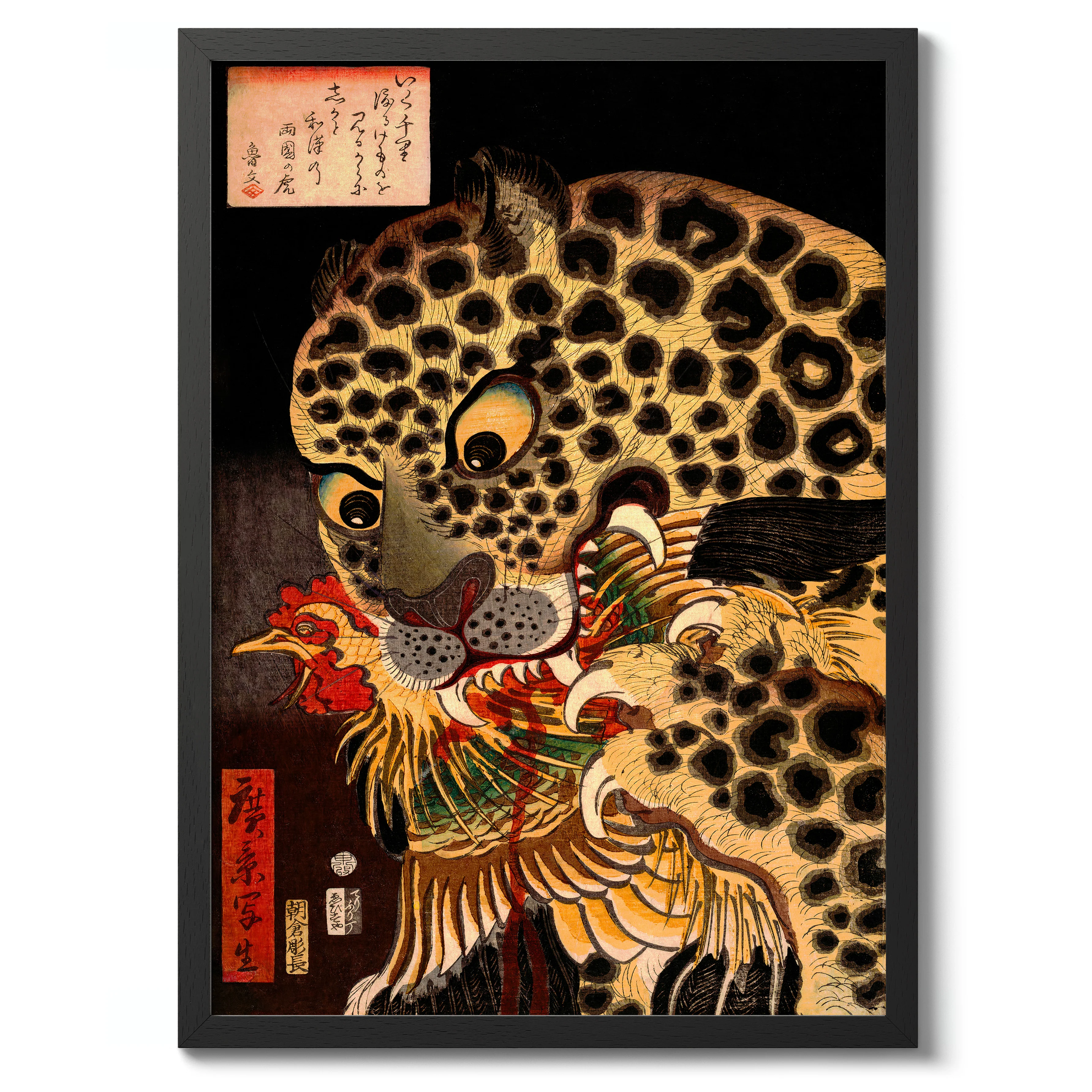 The Tiger of Ryokoku - Image 2