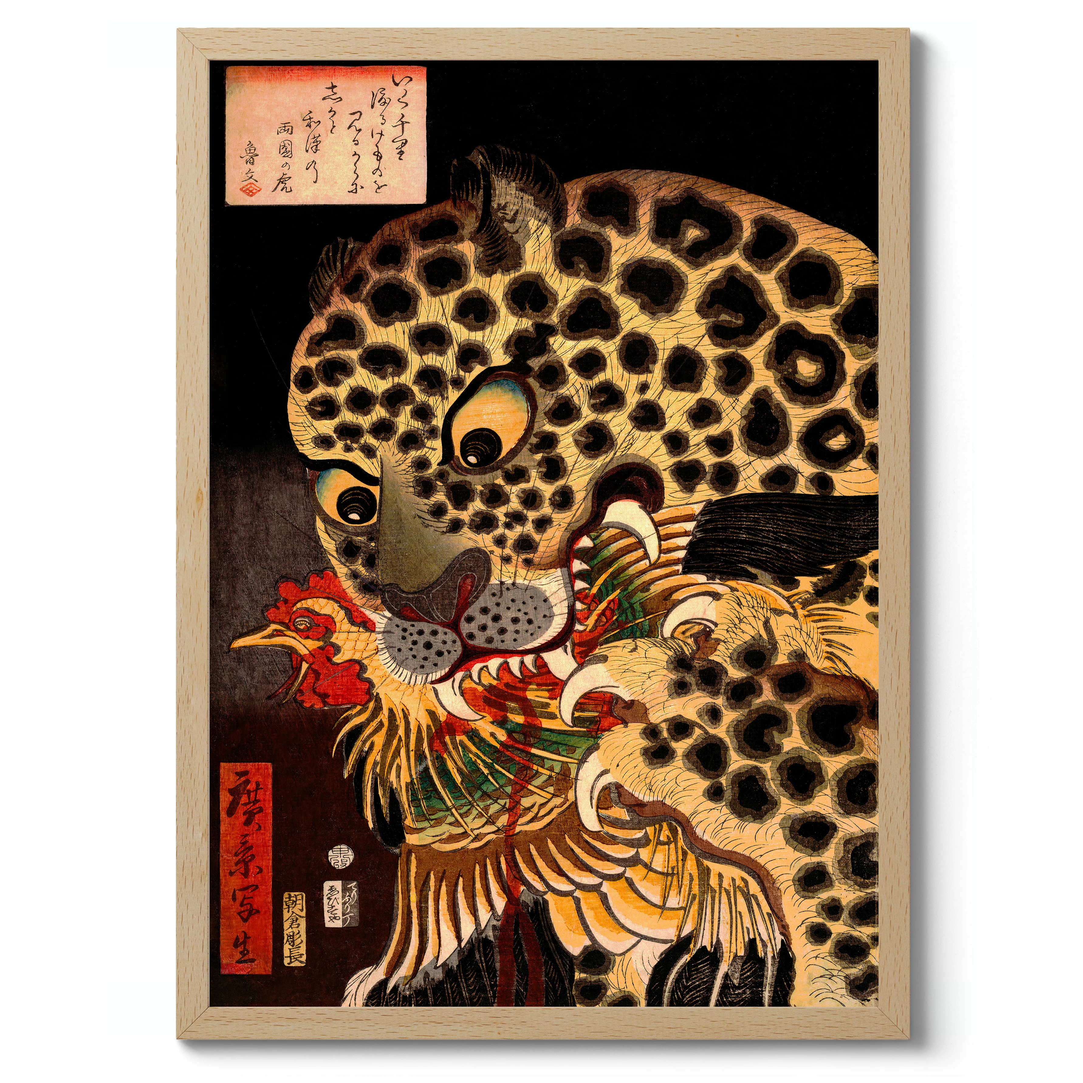 The Tiger of Ryokoku - Image 3