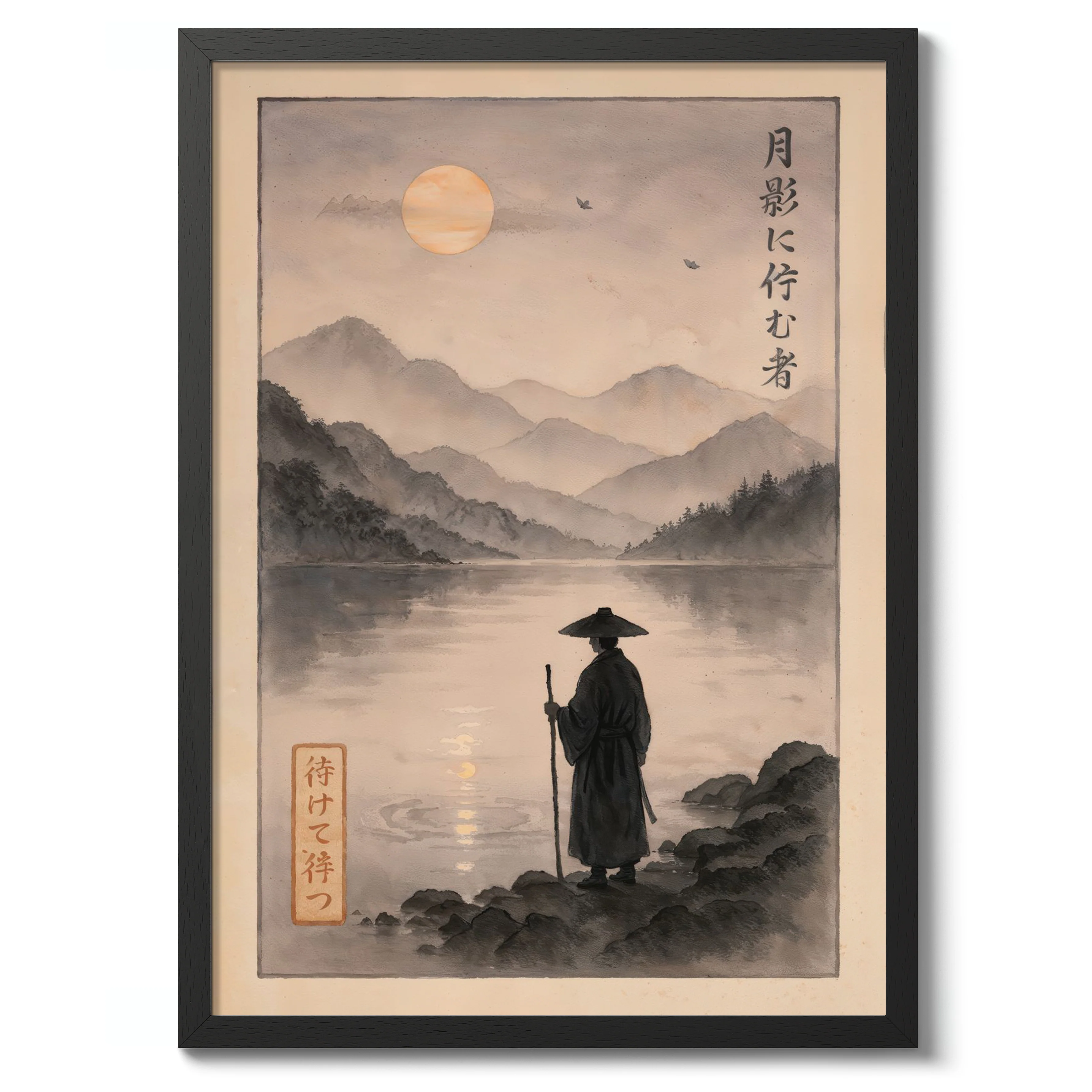 The Wanderer & the Moon - Image 2