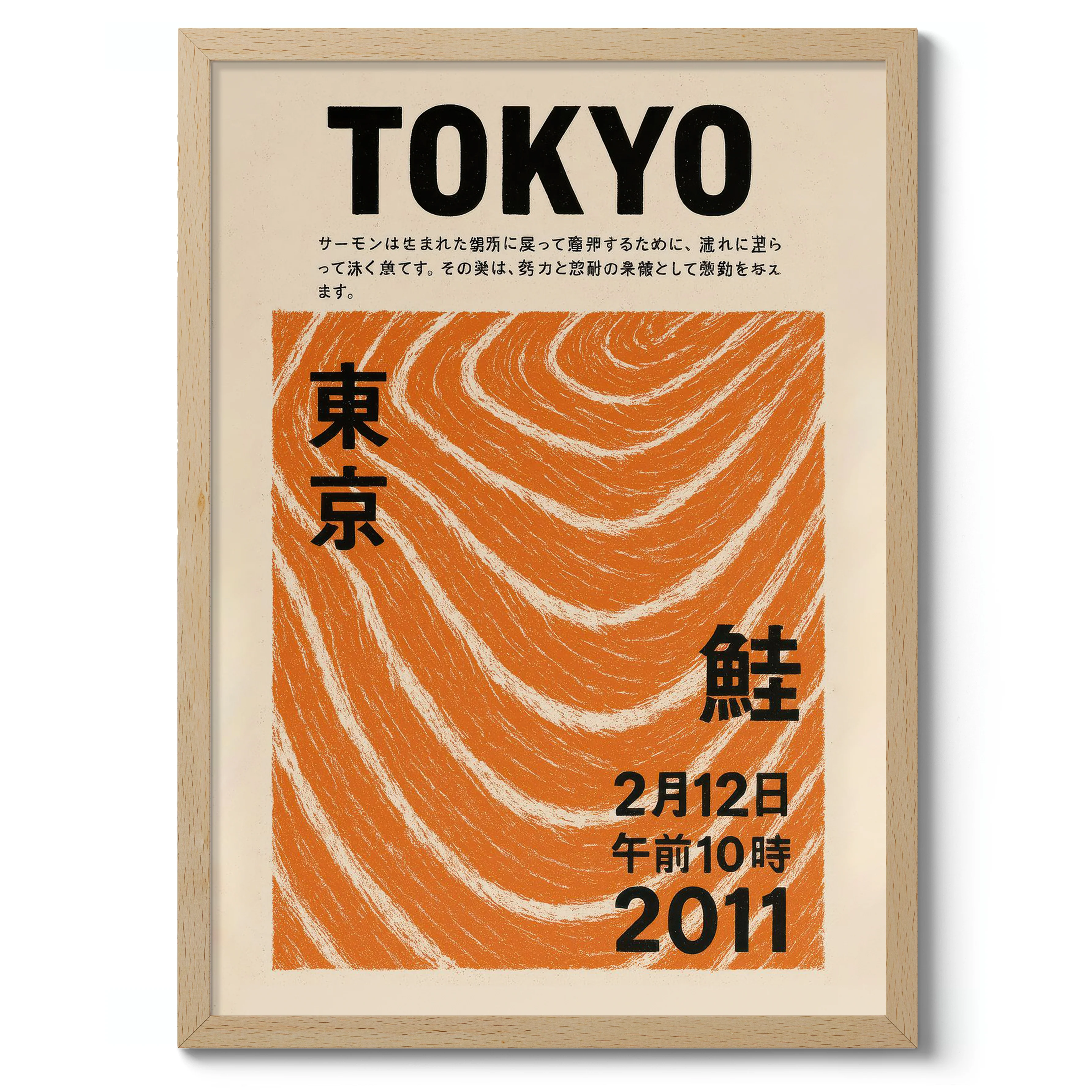 Tokyo Salmon 2011 - Image 3