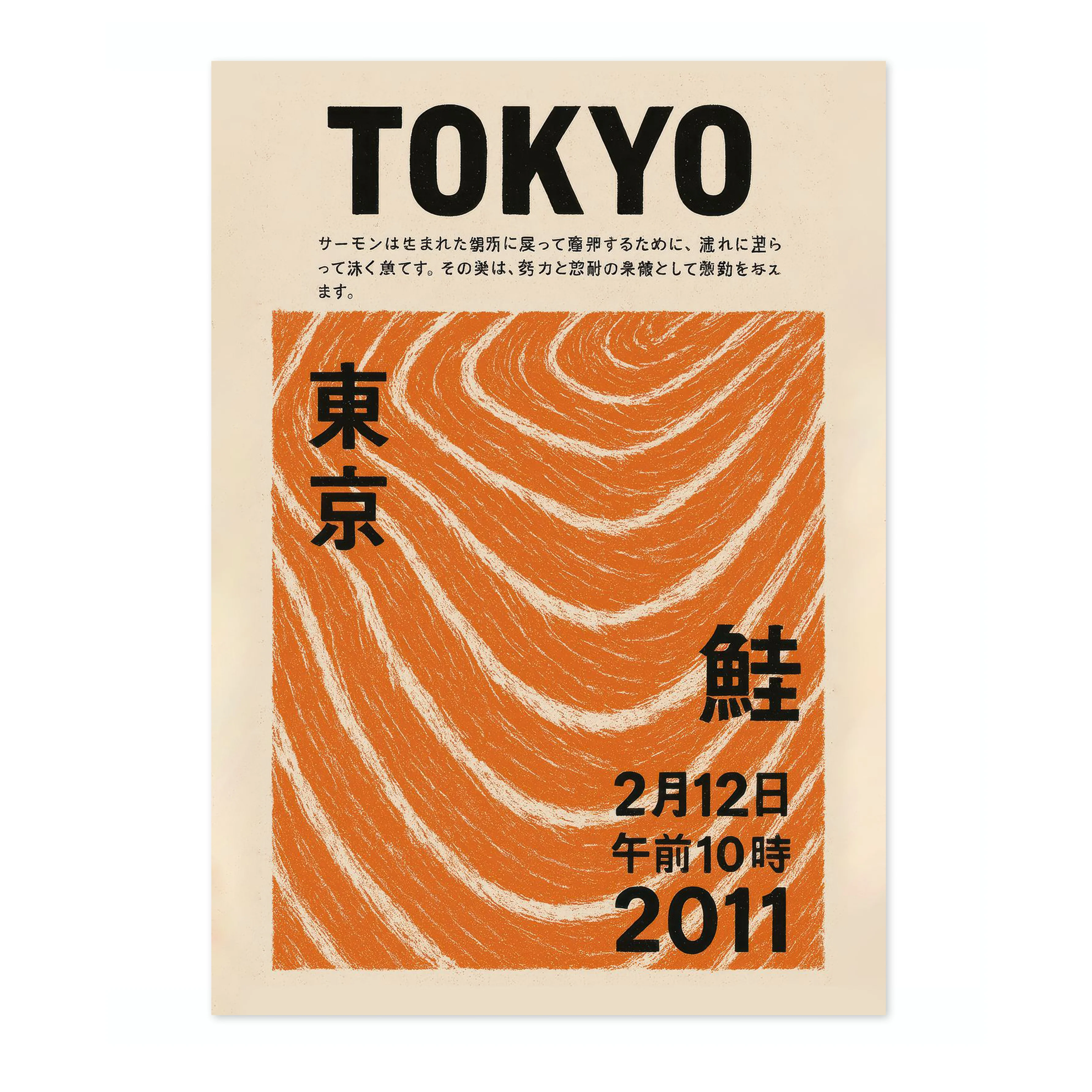 Tokyo Salmon 2011 - Image 4