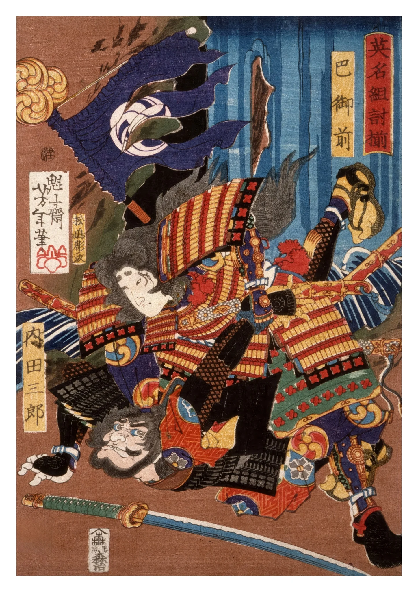 Tomoe Gozen, Wife of Kiso Yoshinaka, Defeating Uchida Saburo