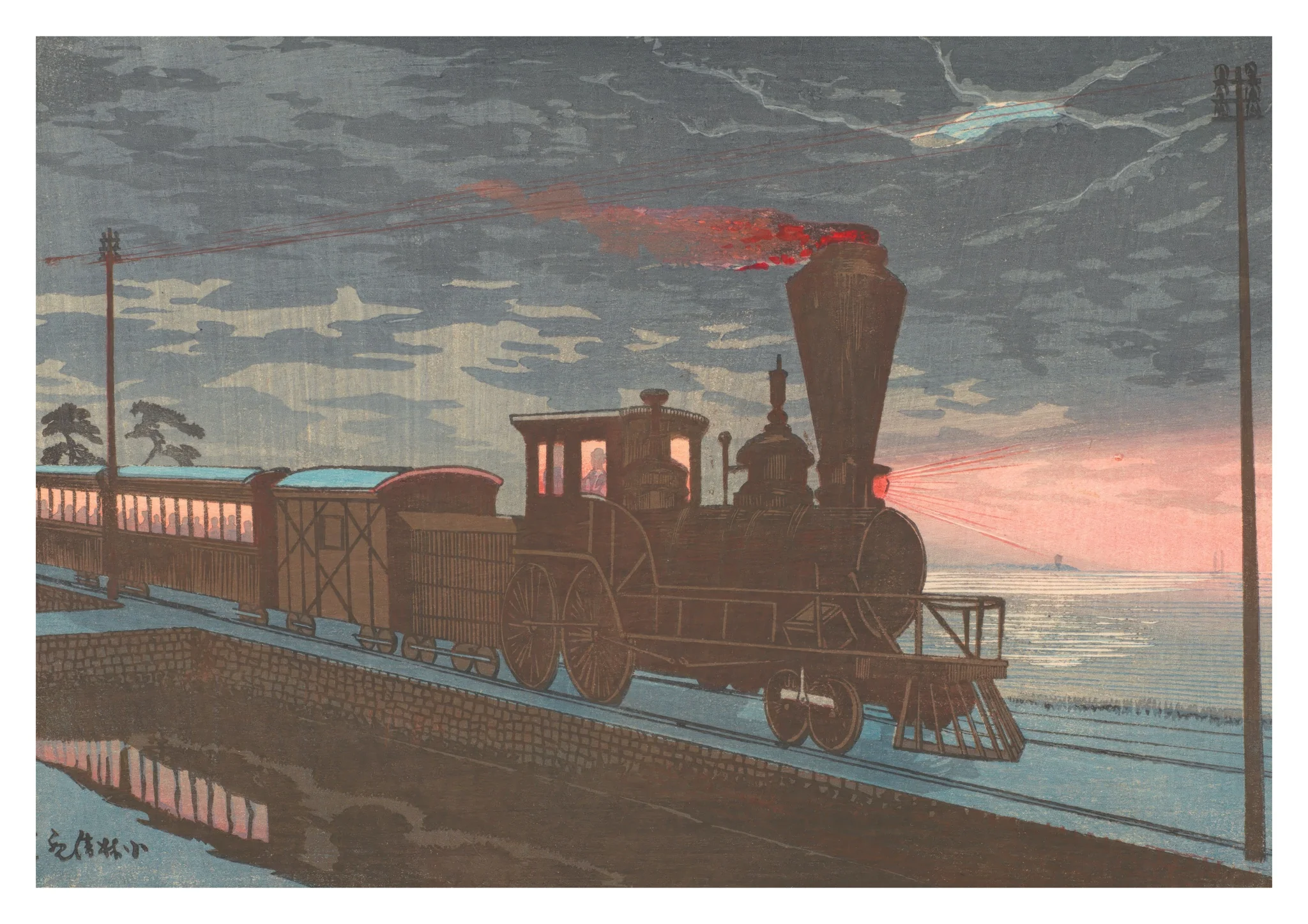 Train