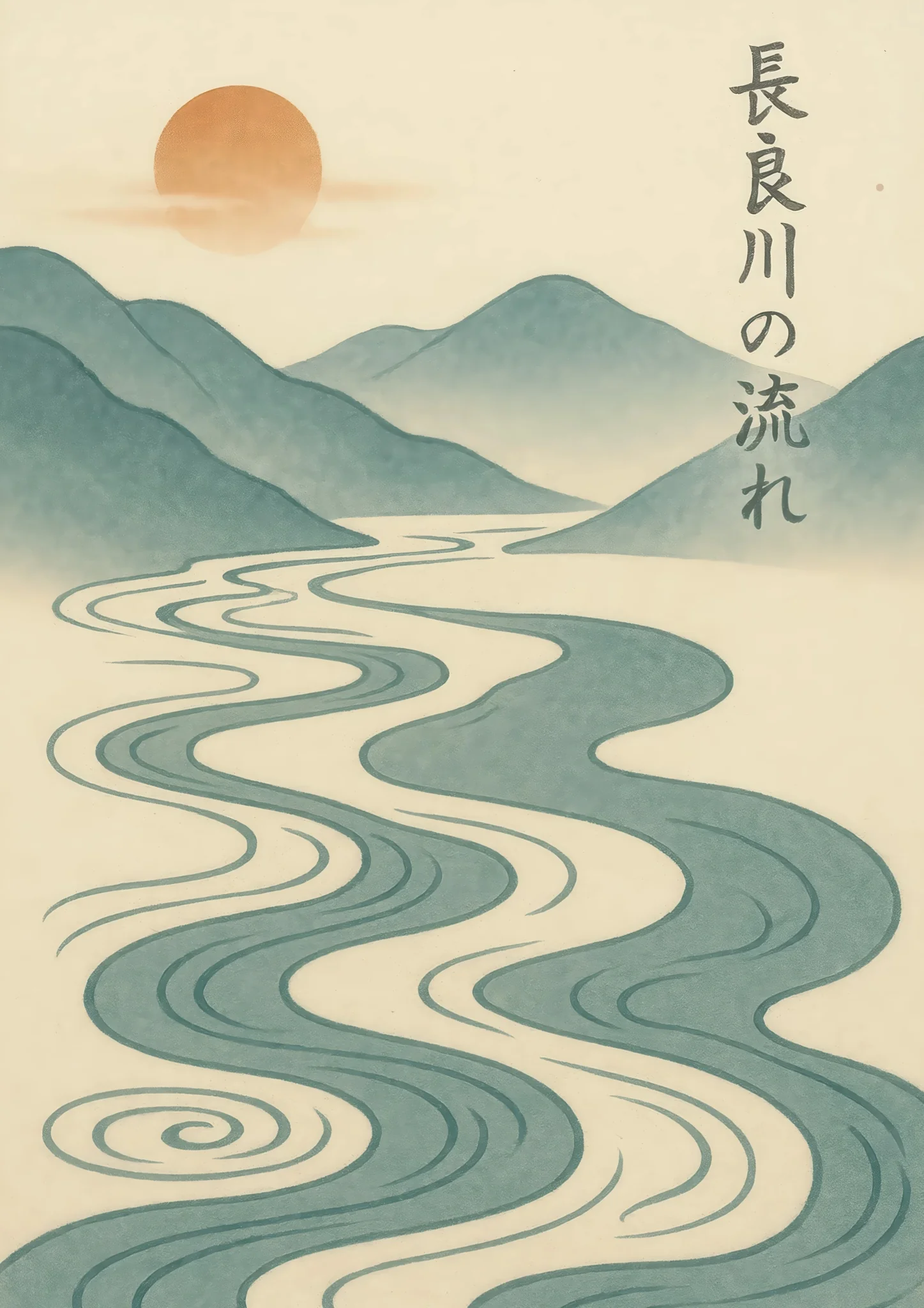 Tranquil Flow