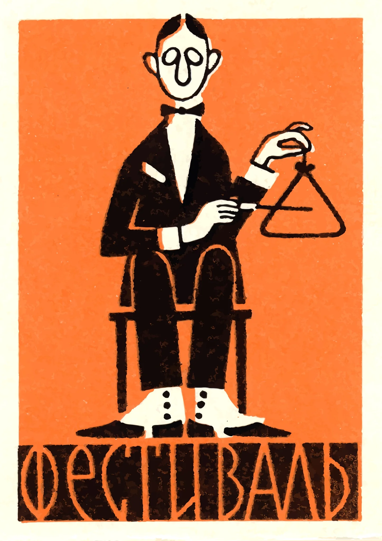 Triangle Player