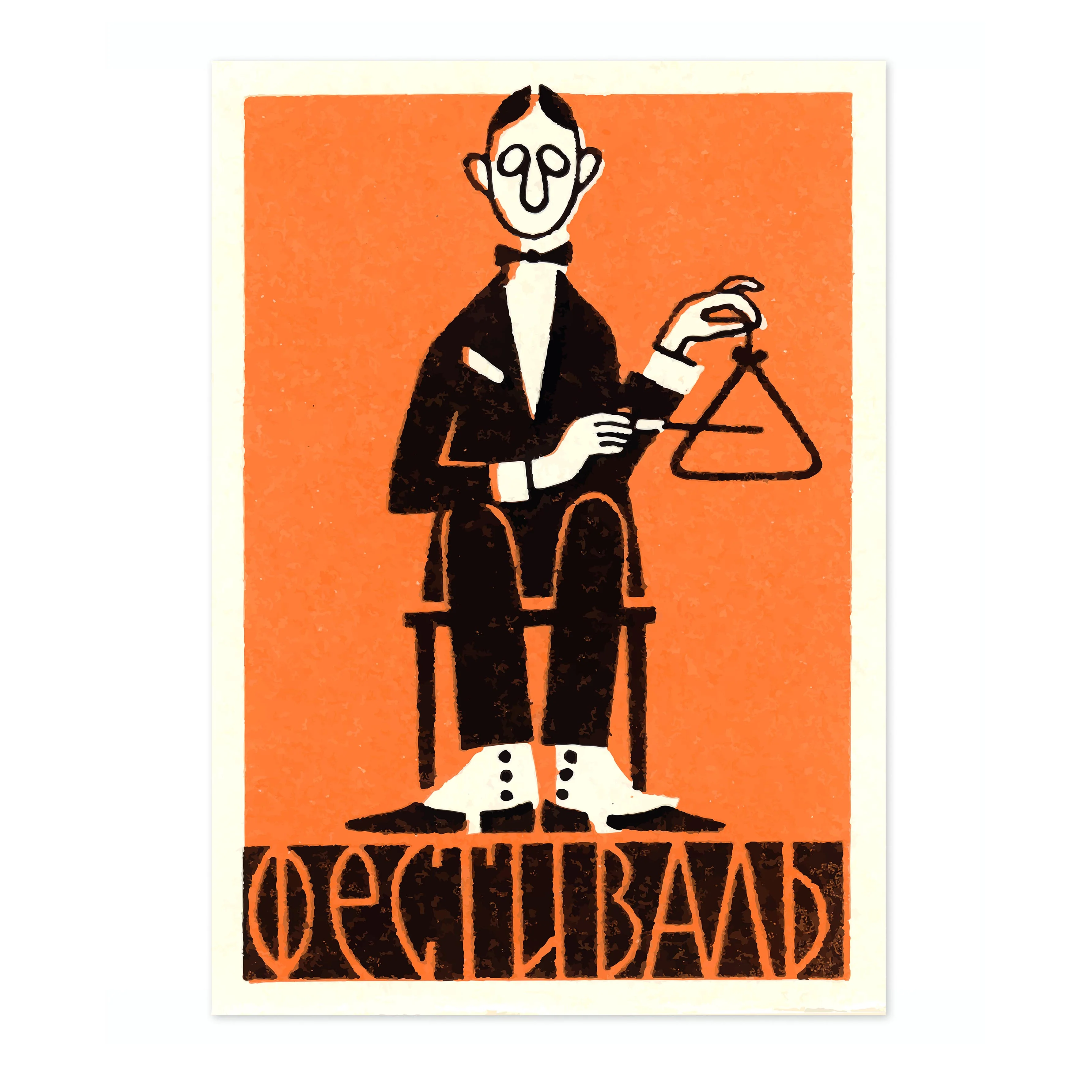 Triangle Player - Image 4