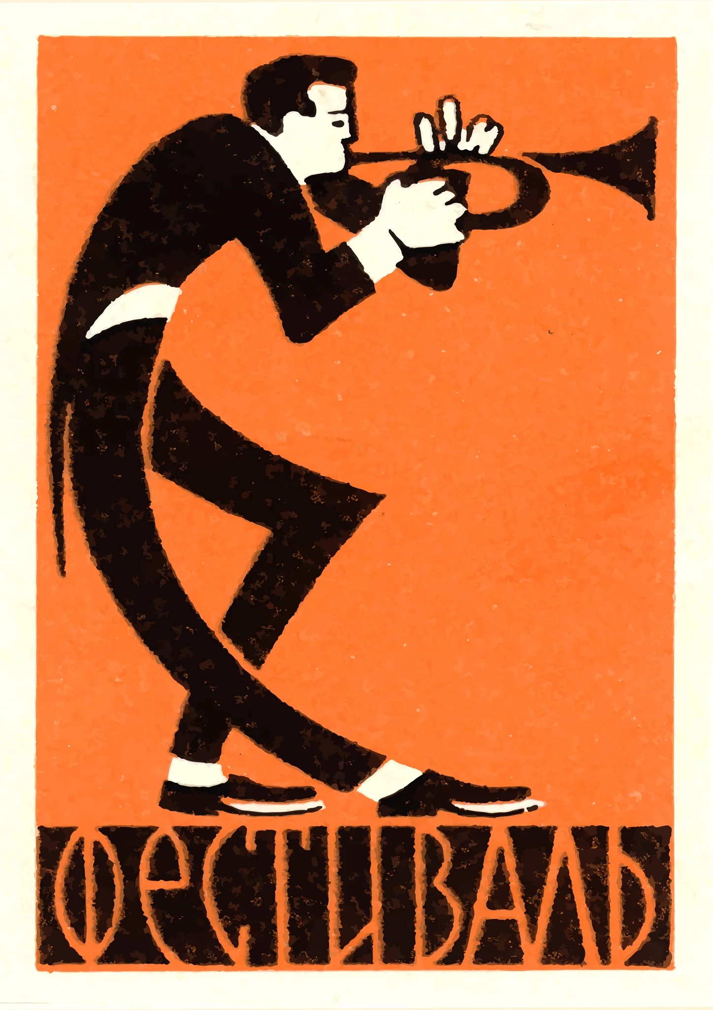 Trumpeter
