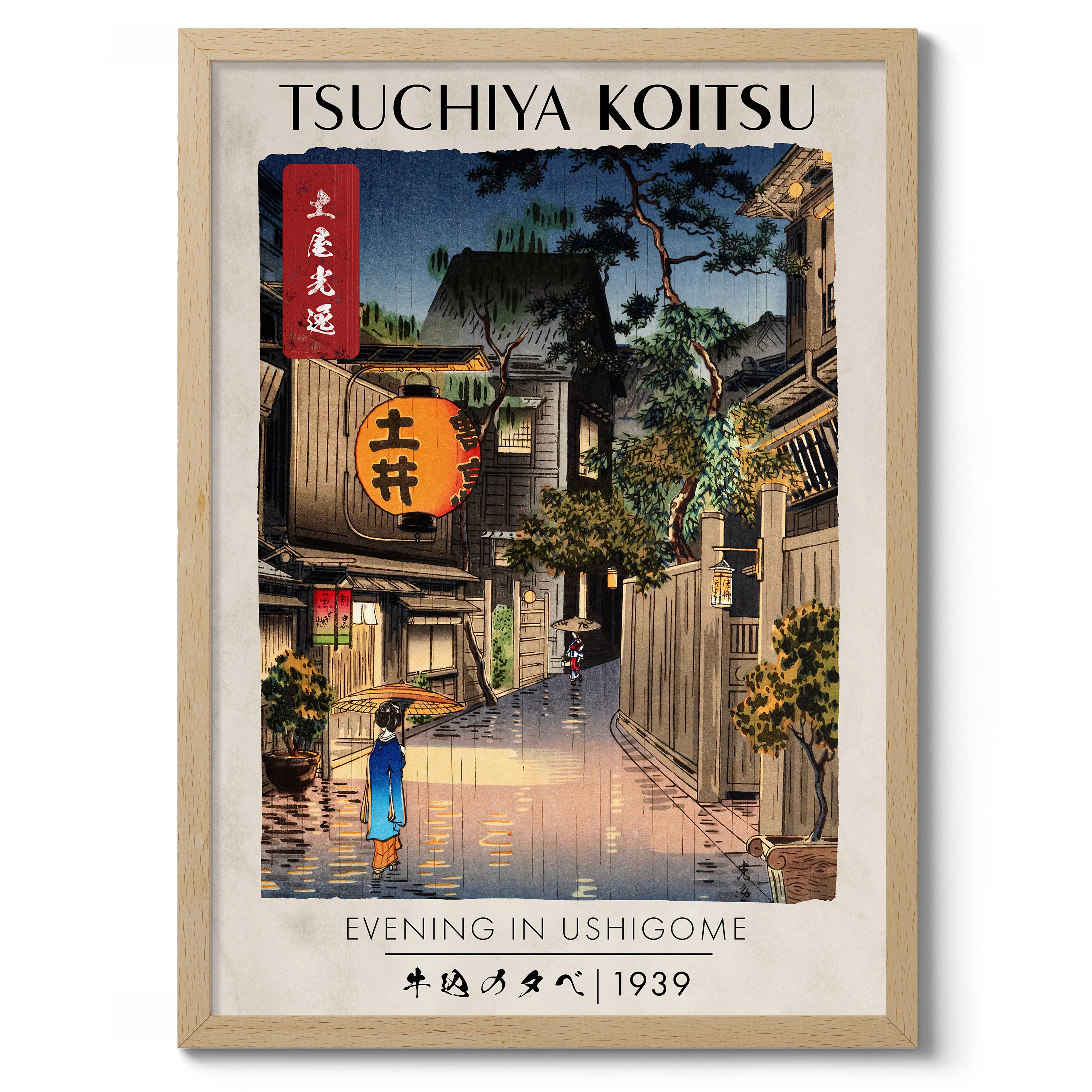 Evening in Ushigome - Image 3
