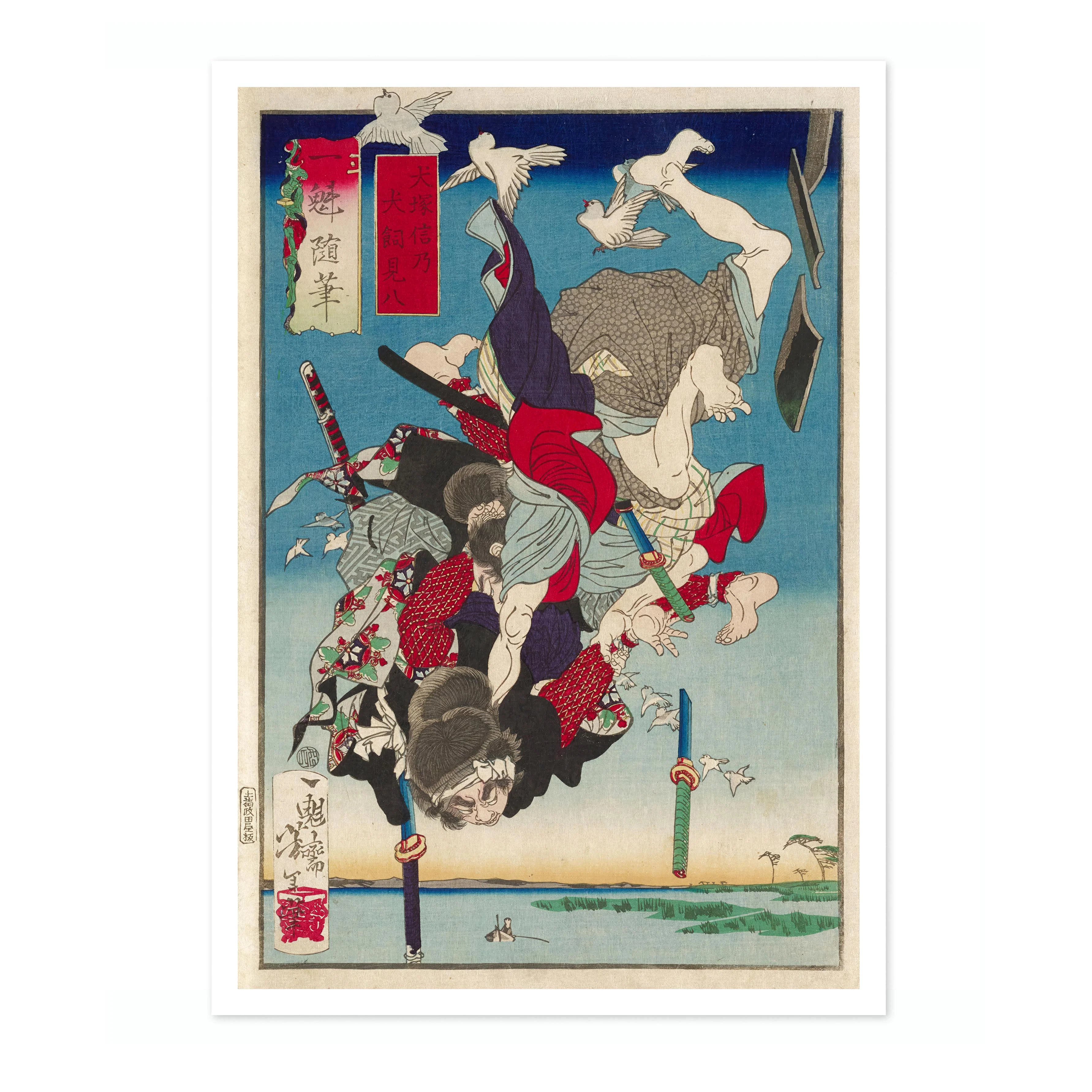 Two Falling Figures, Upside Down, Fighting - Image 4