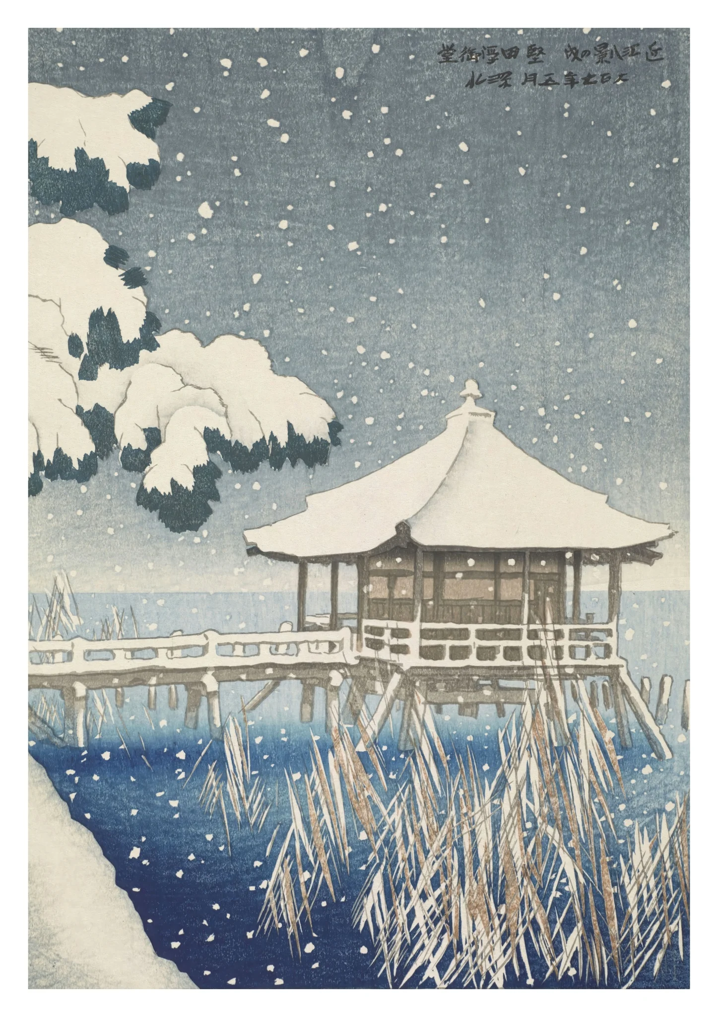 Ukimido at Katada