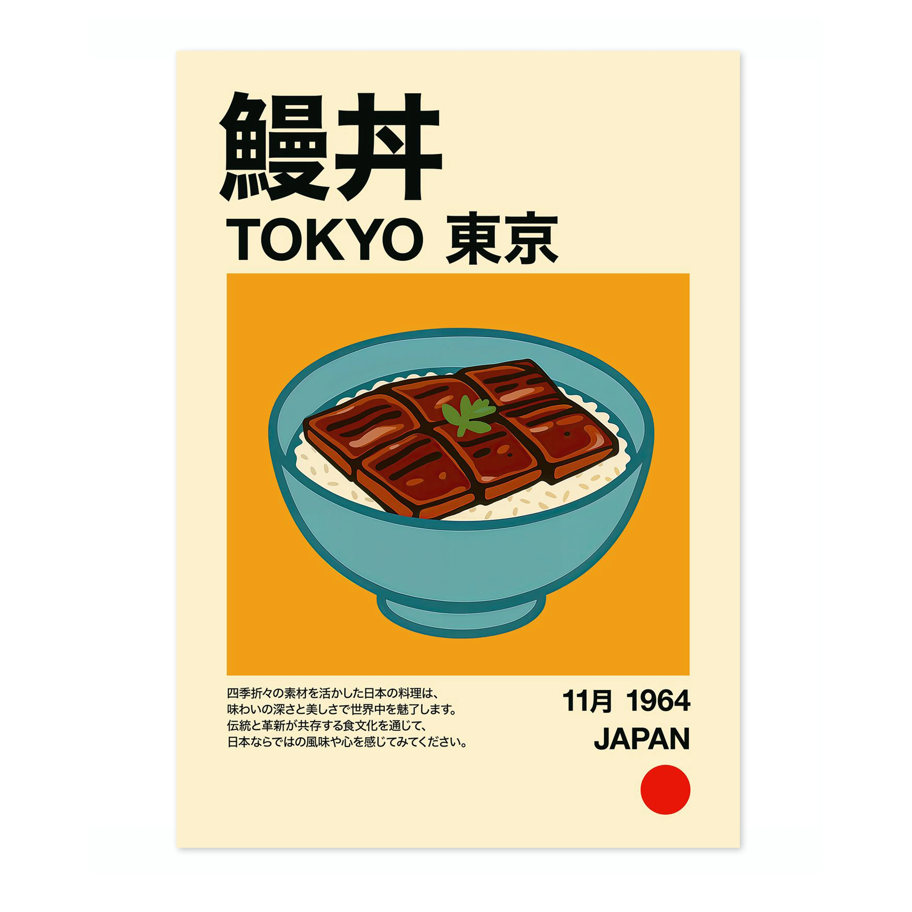 Unagi Don - Image 4
